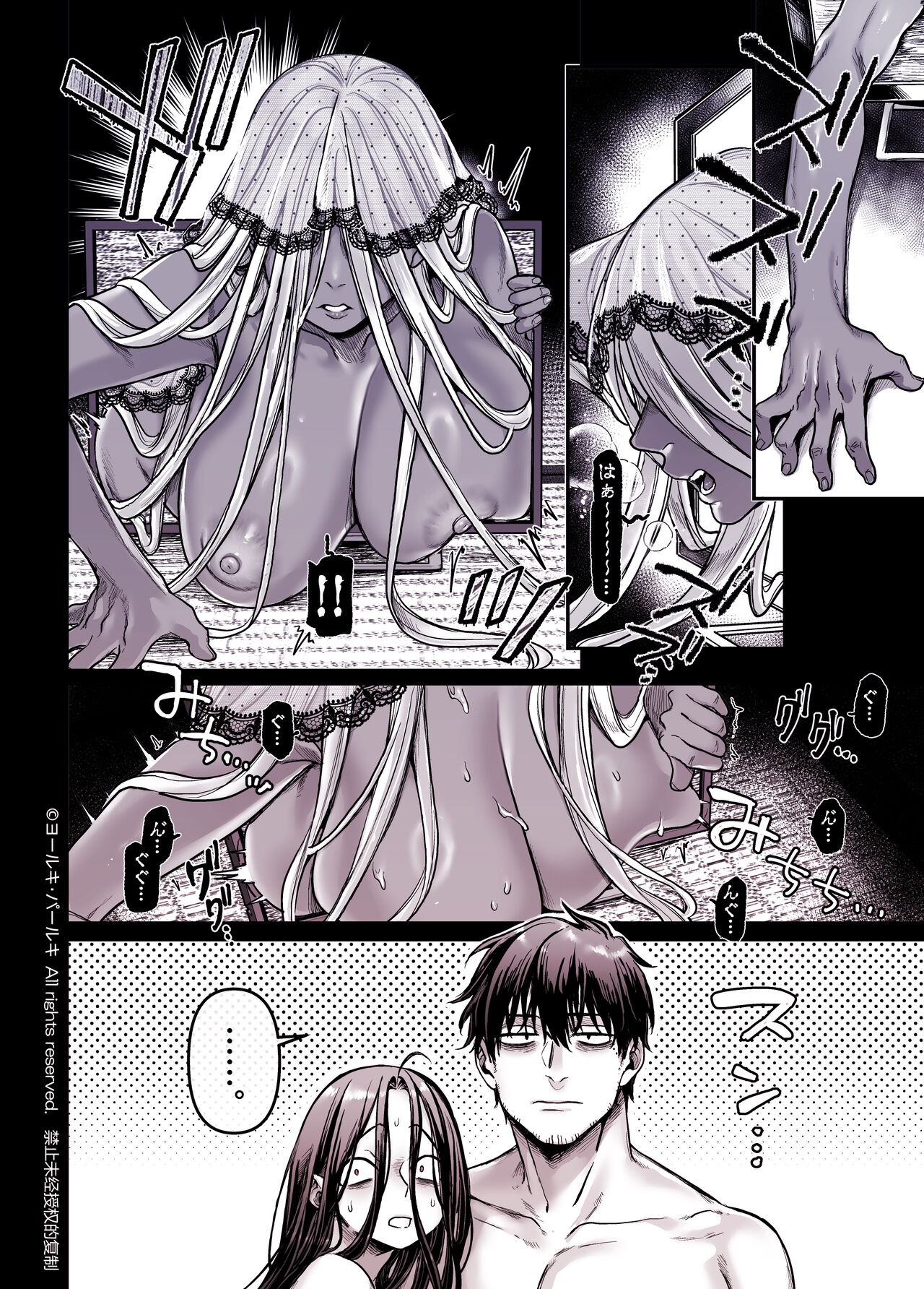 Page 264