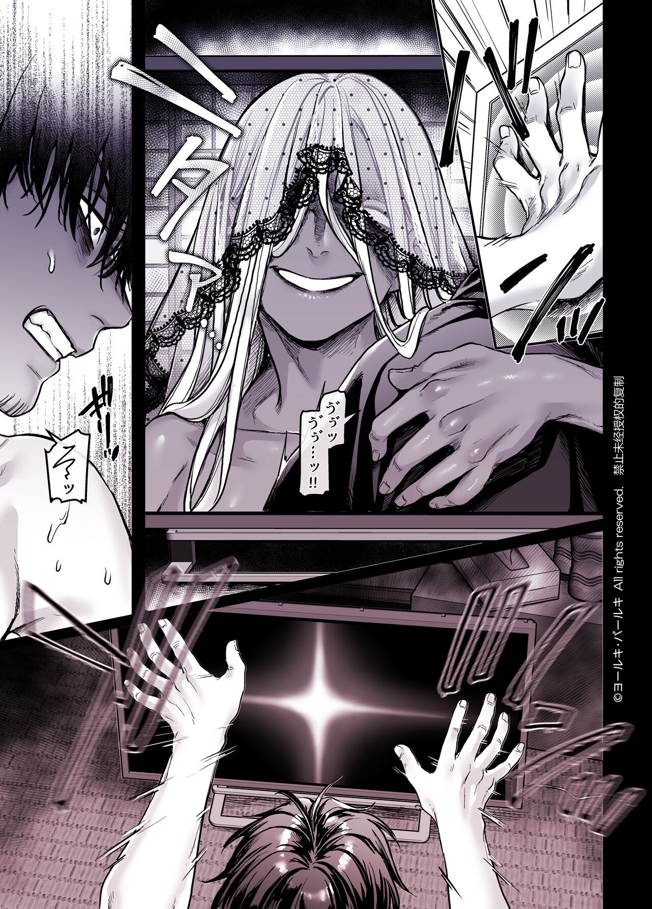 Page 267
