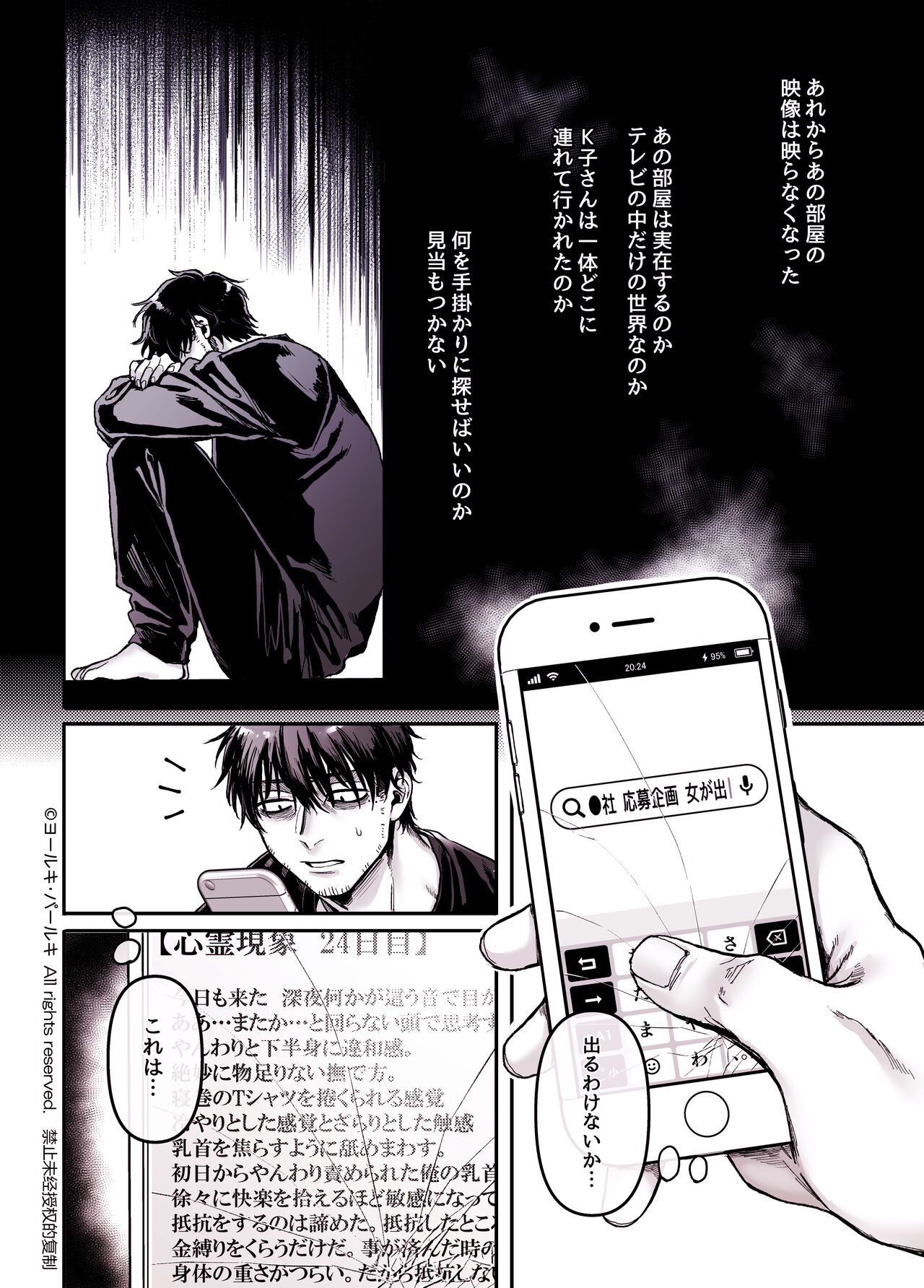 Page 268
