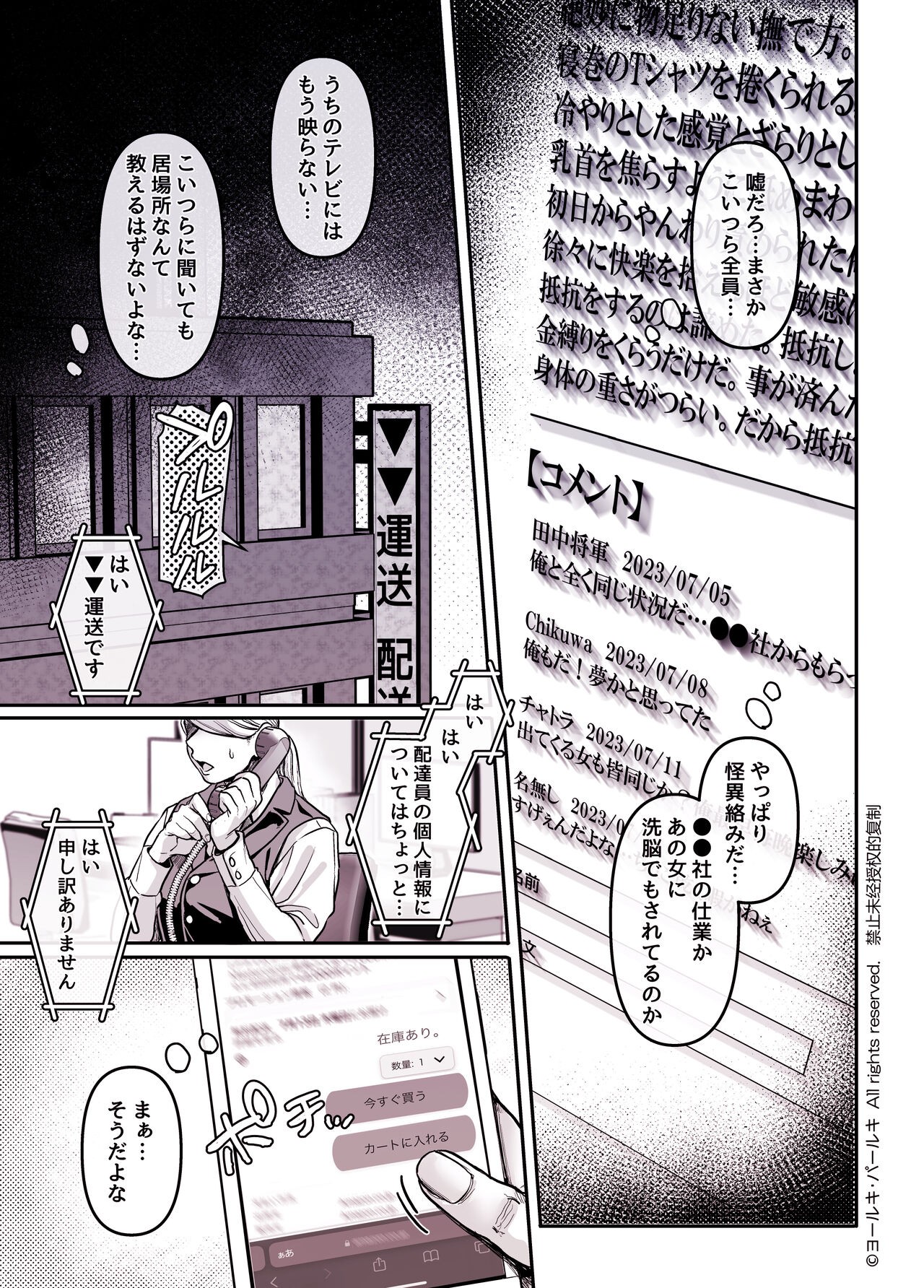Page 269