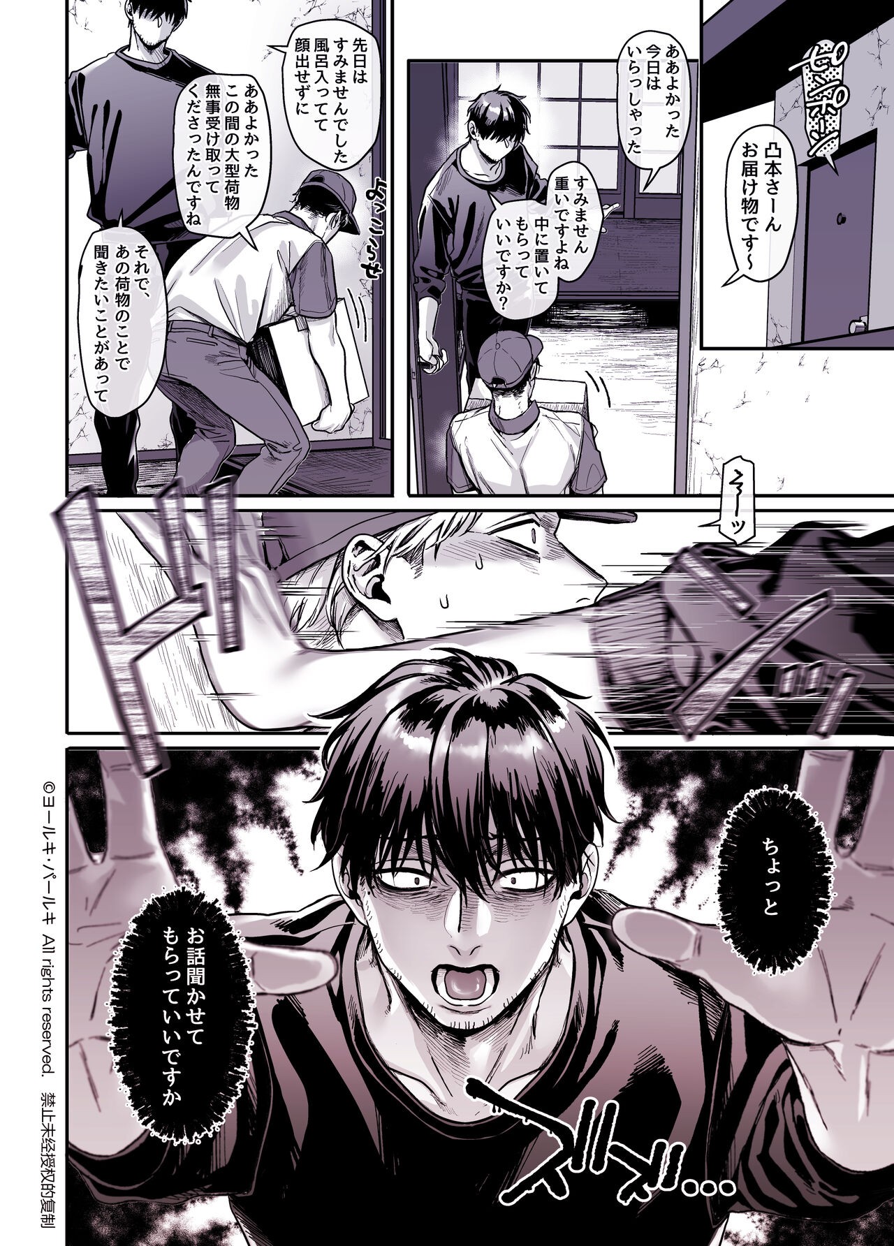 Page 270