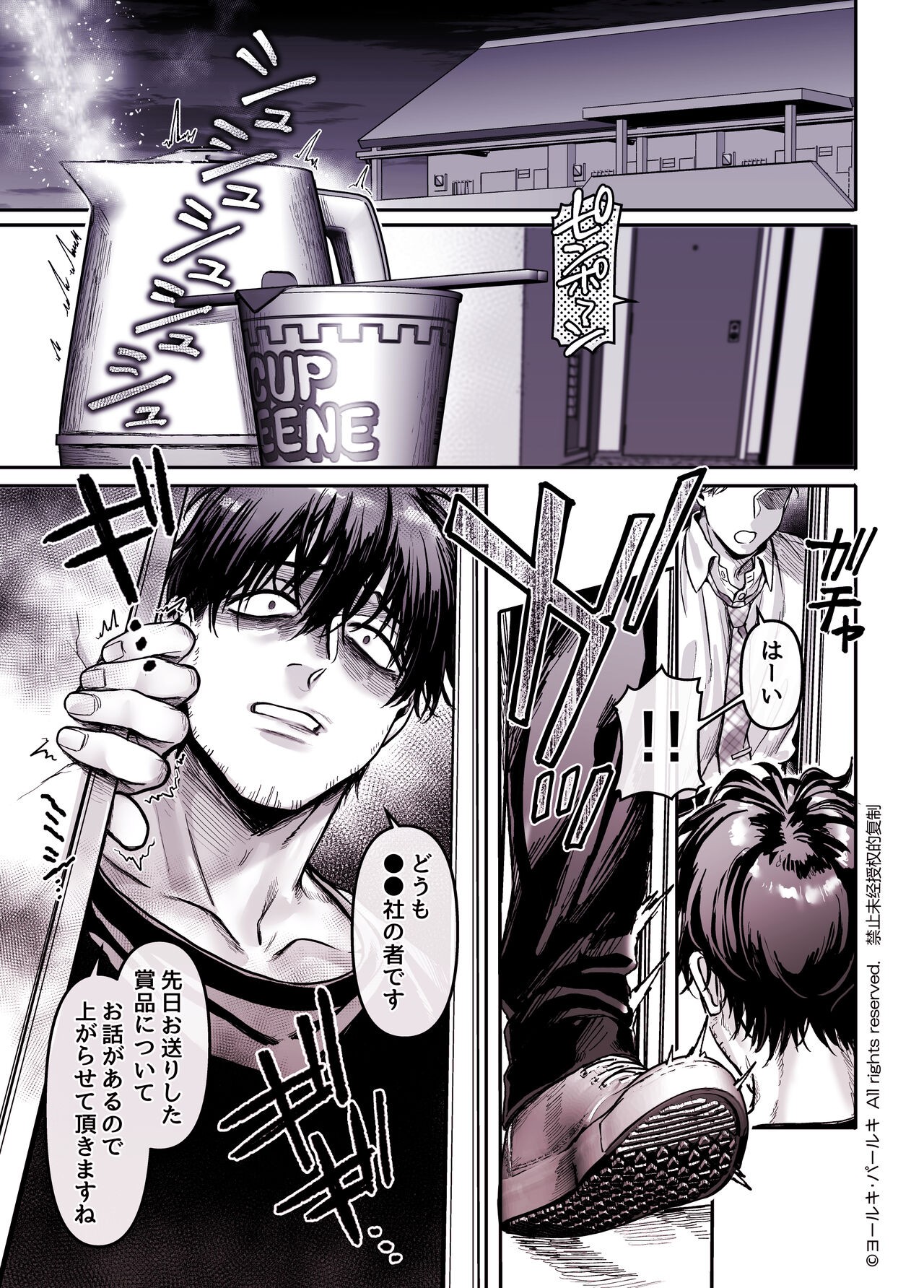 Page 271