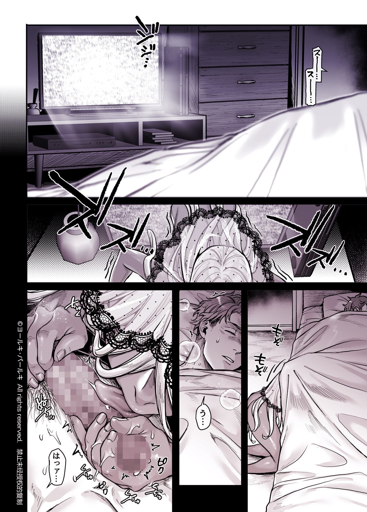 Page 272