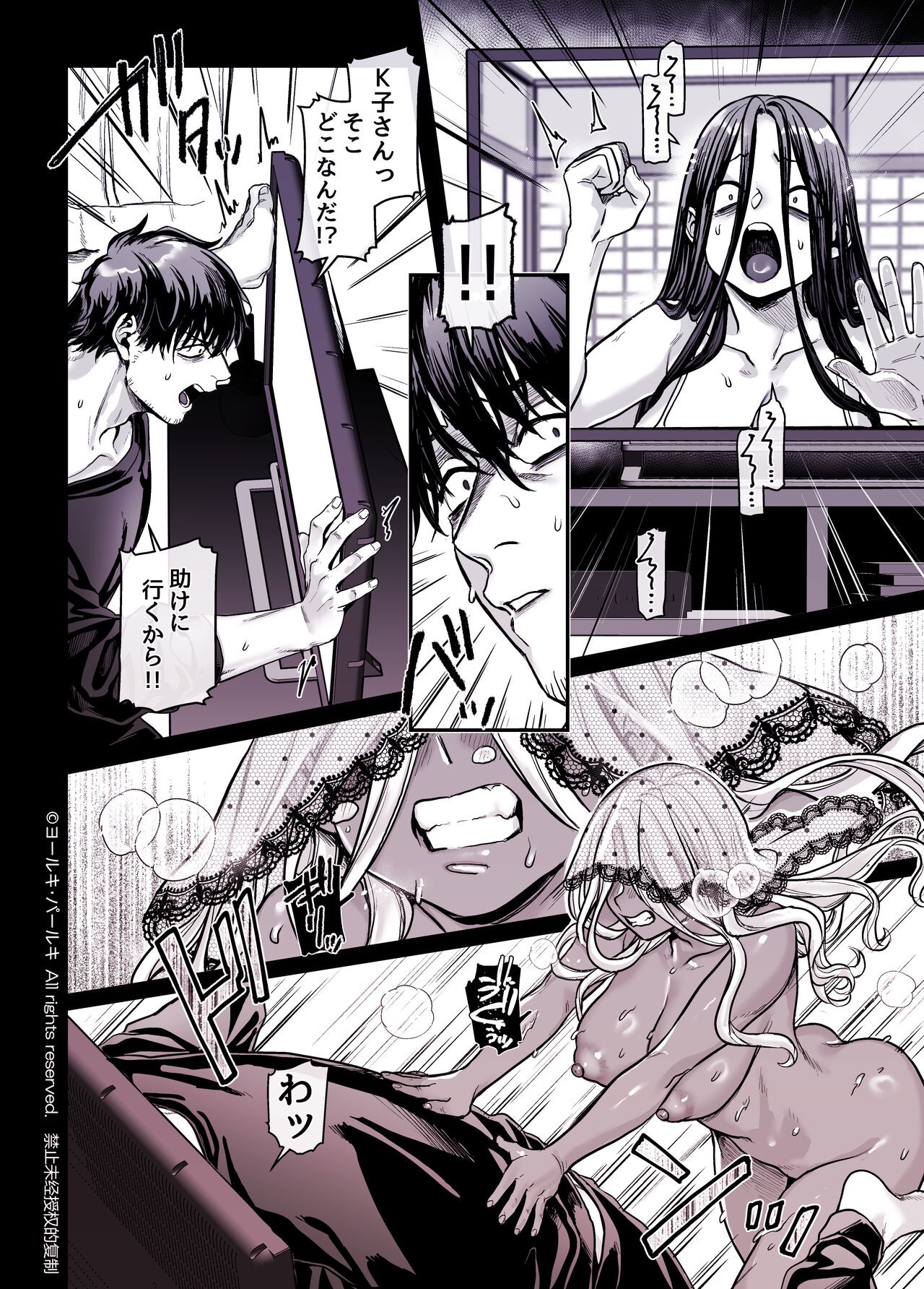 Page 280