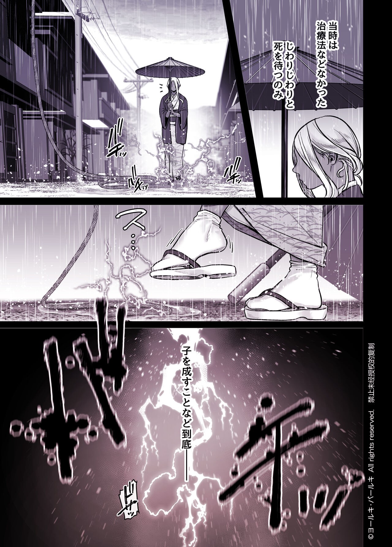 Page 285