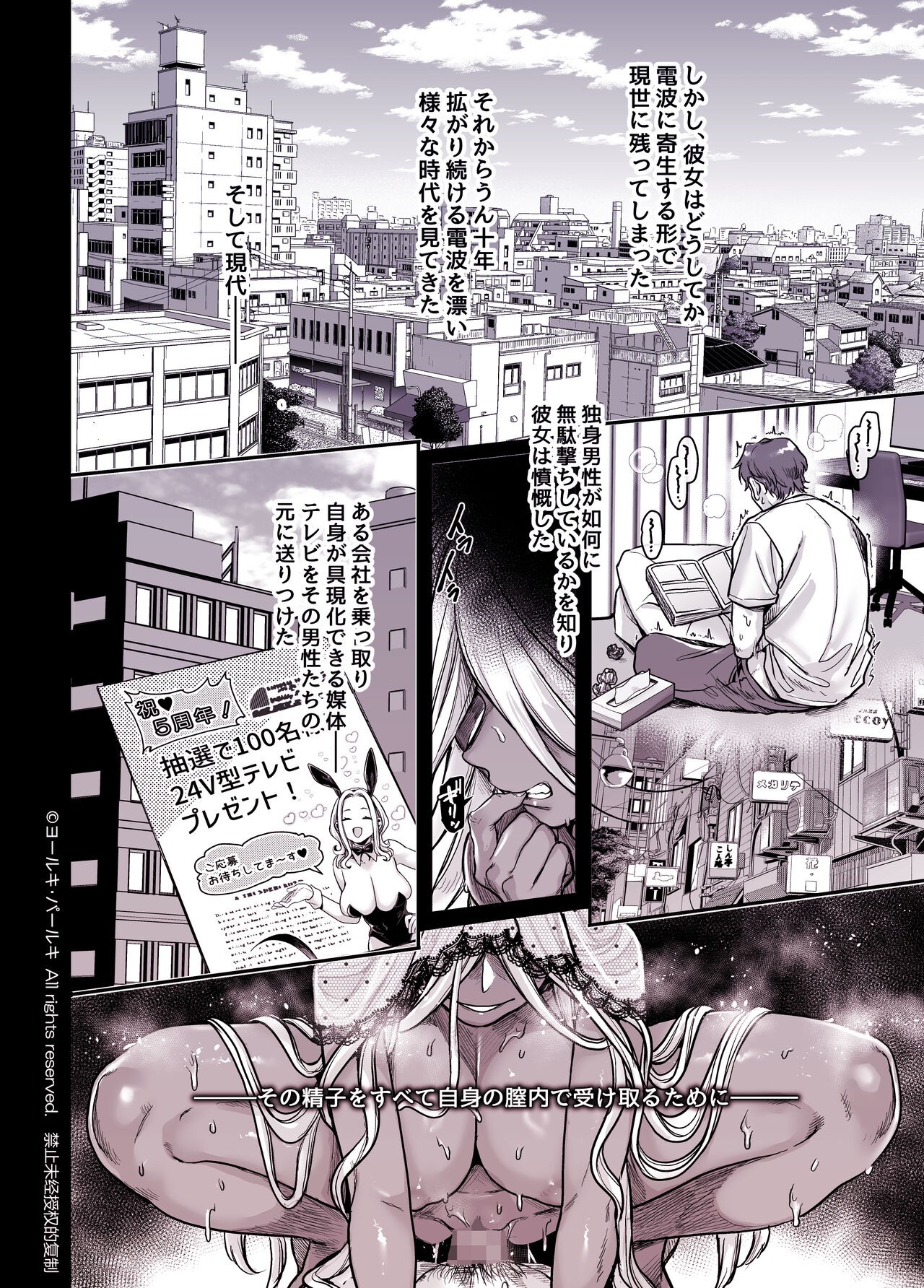 Page 286