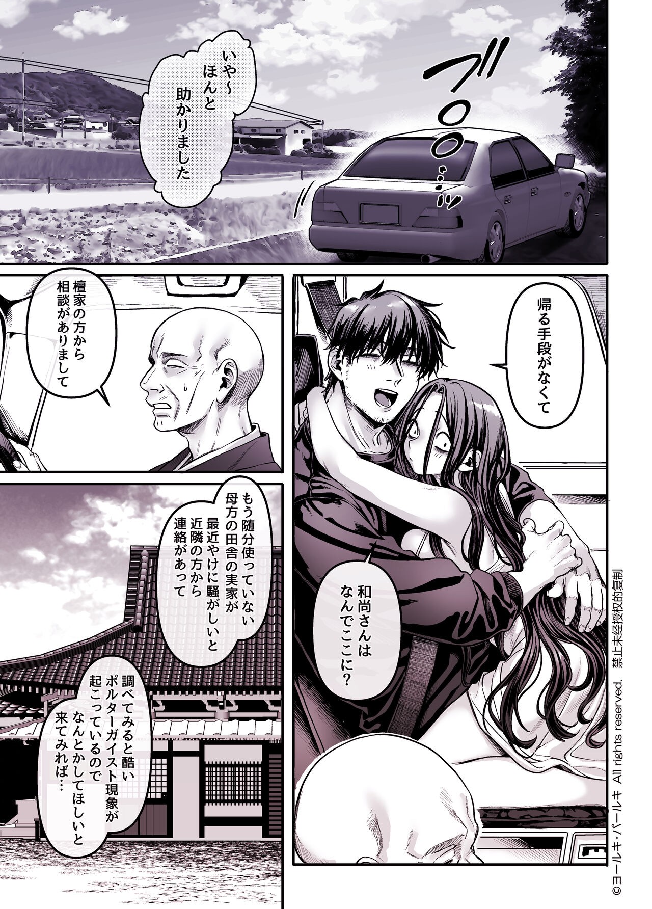 Page 289