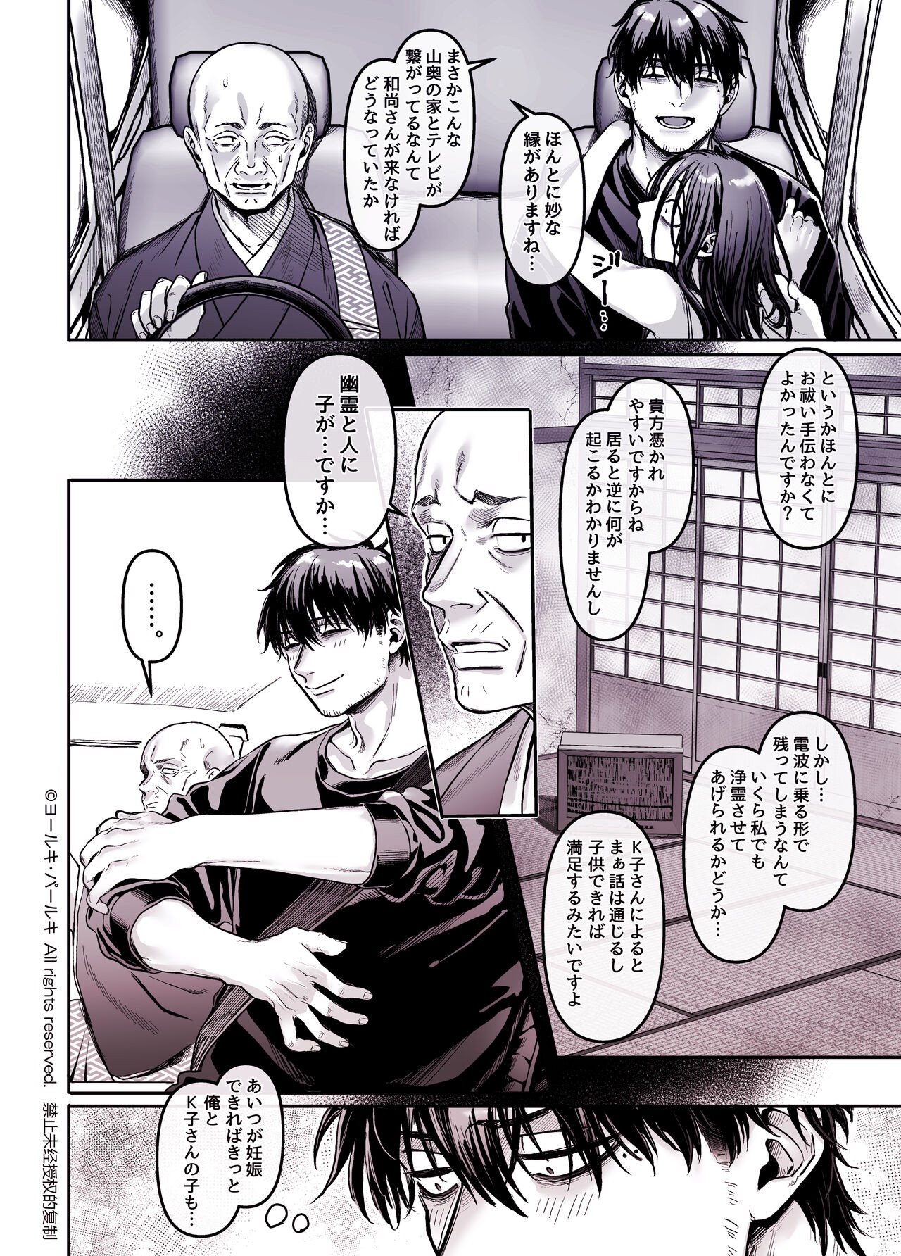 Page 290
