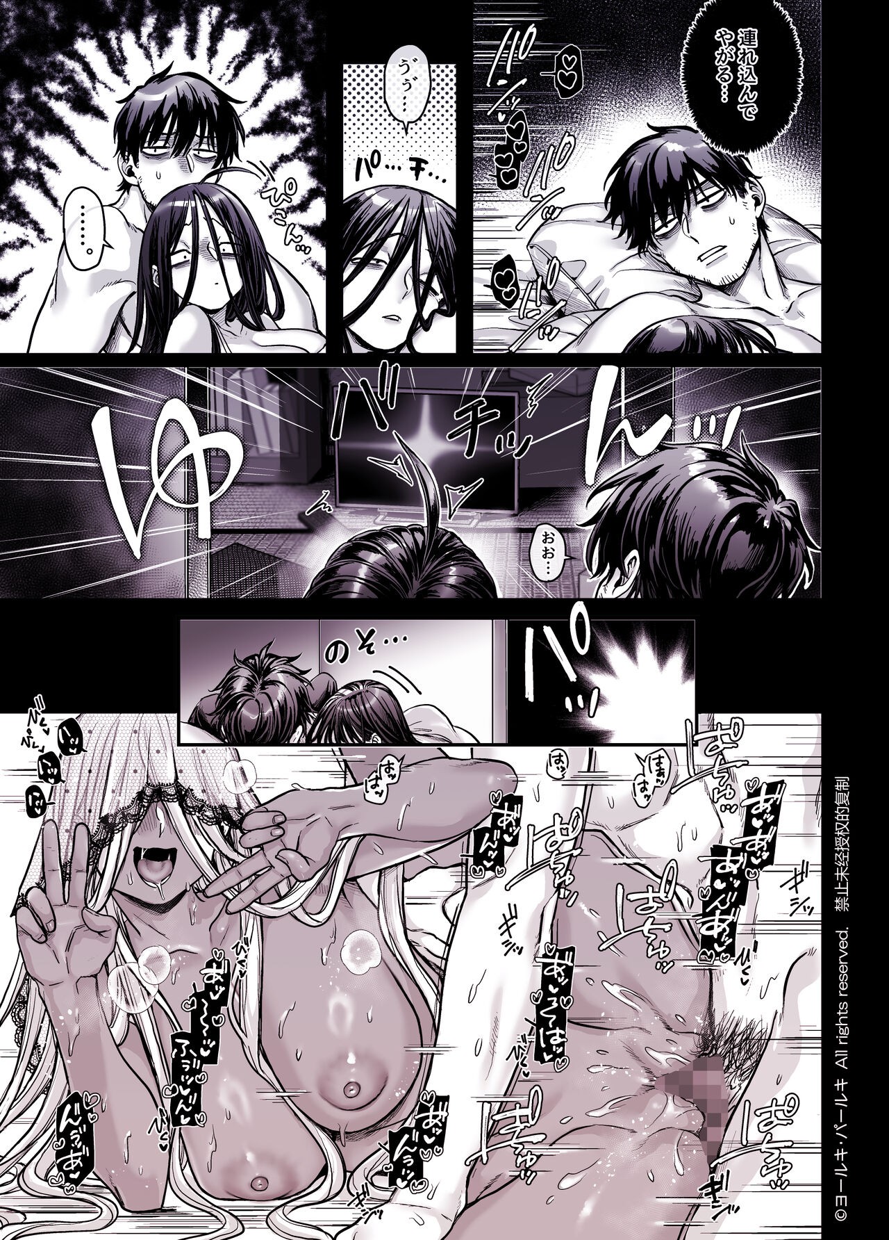 Page 293