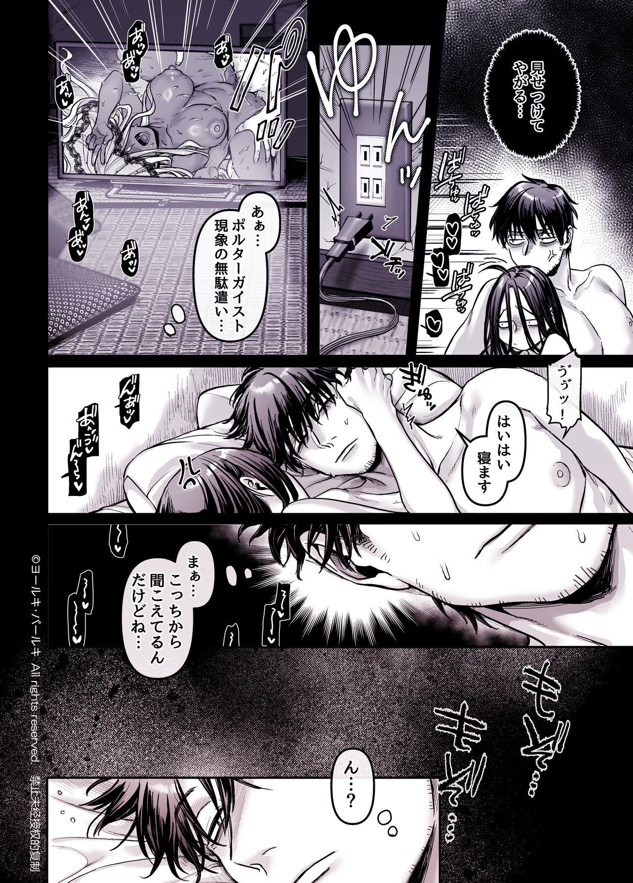 Page 294