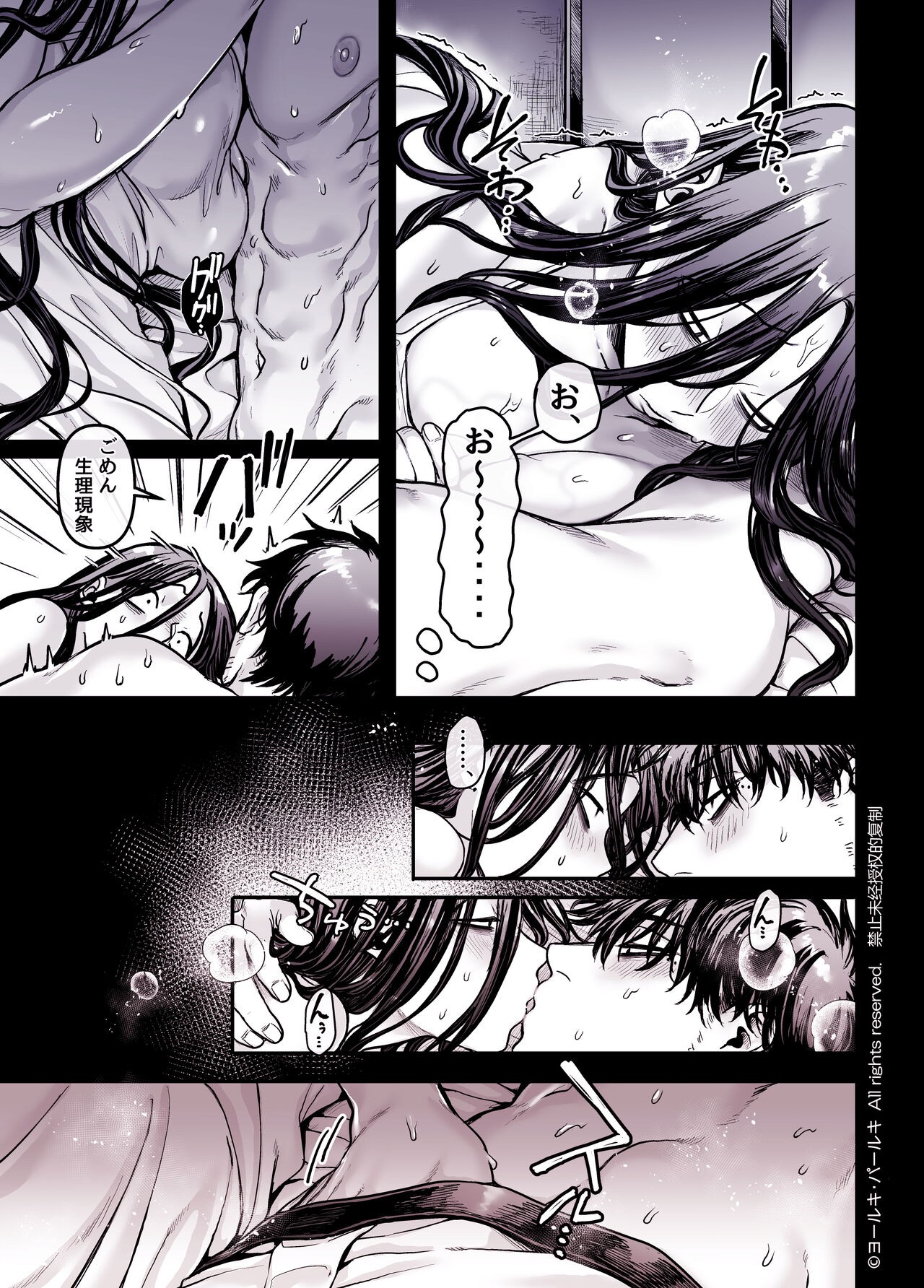 Page 295