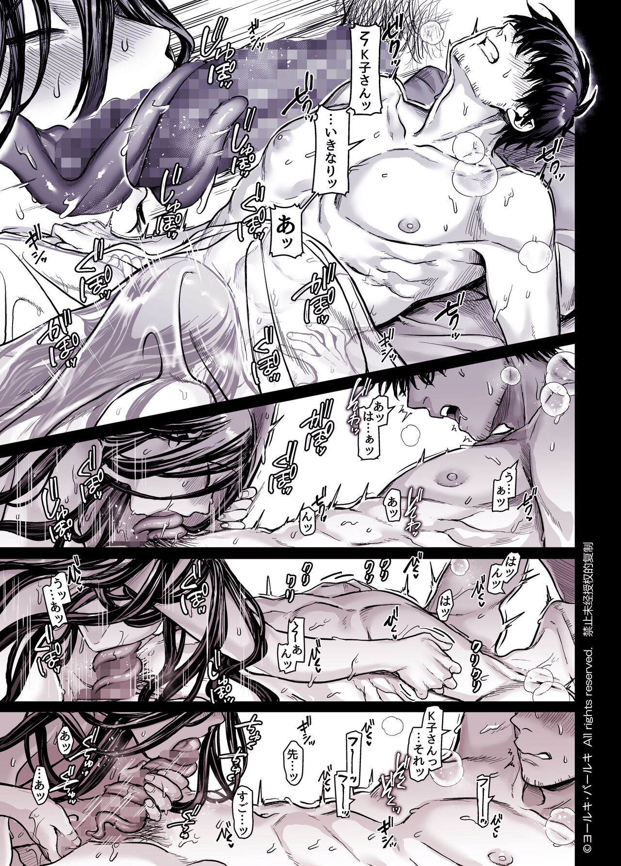 Page 297