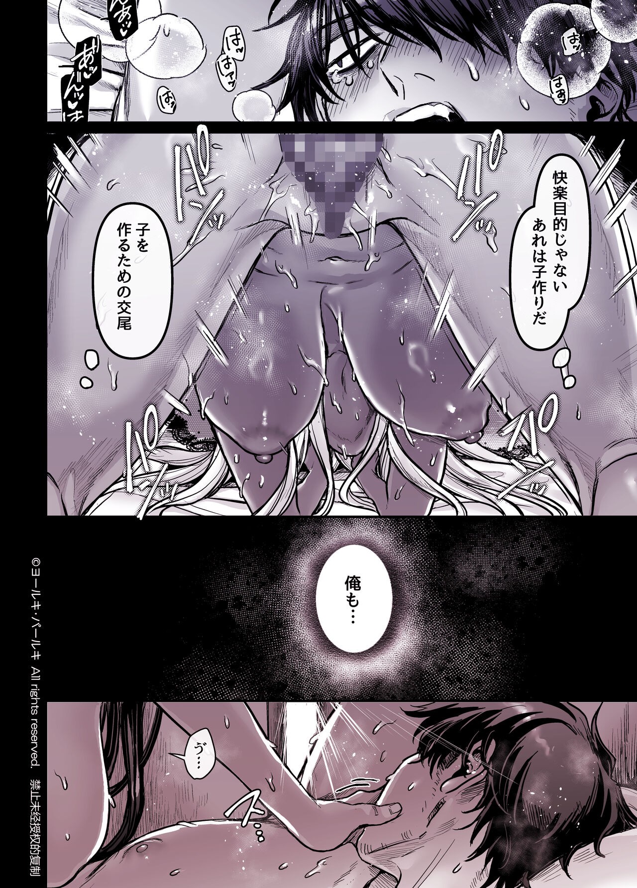 Page 298