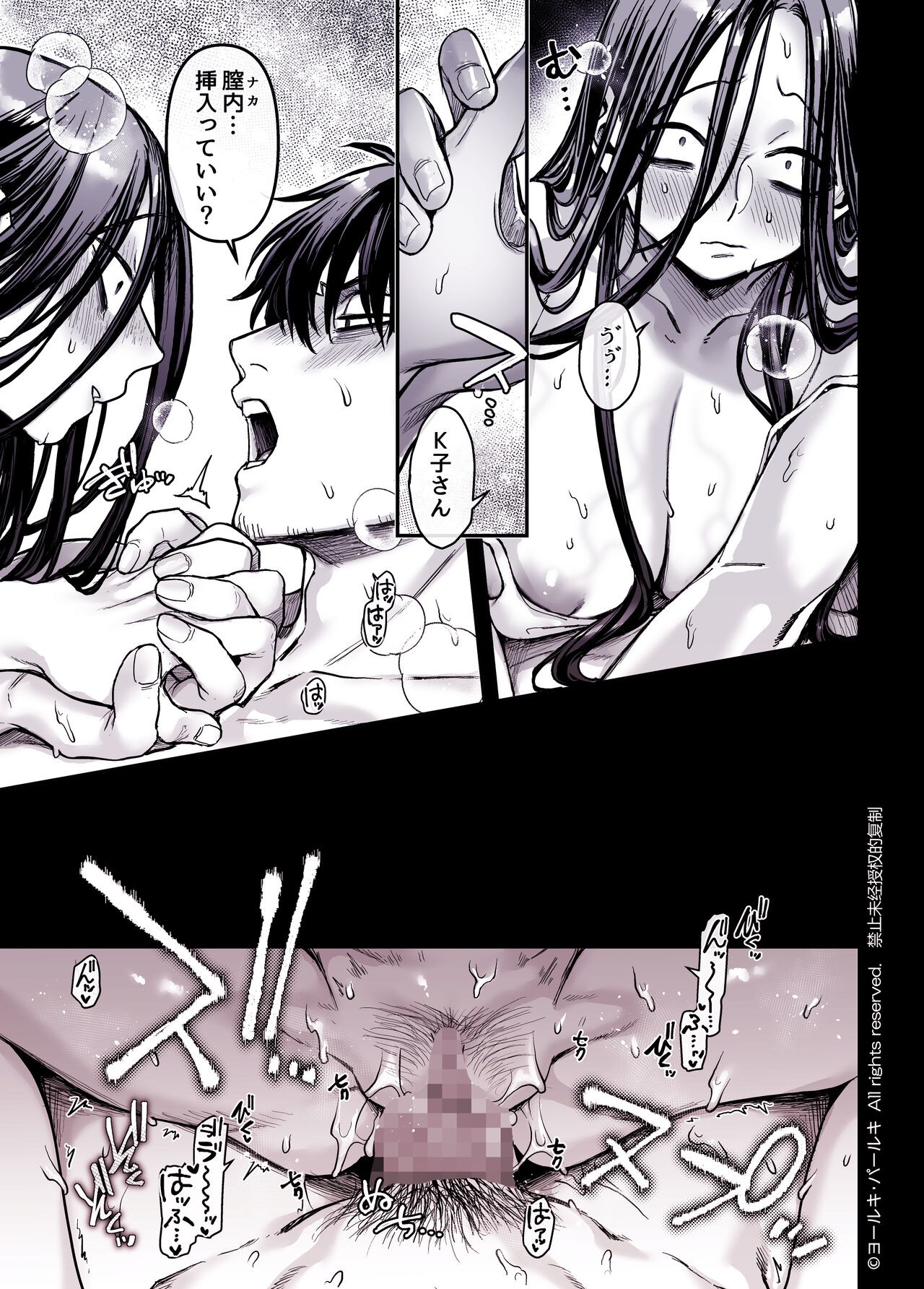 Page 299