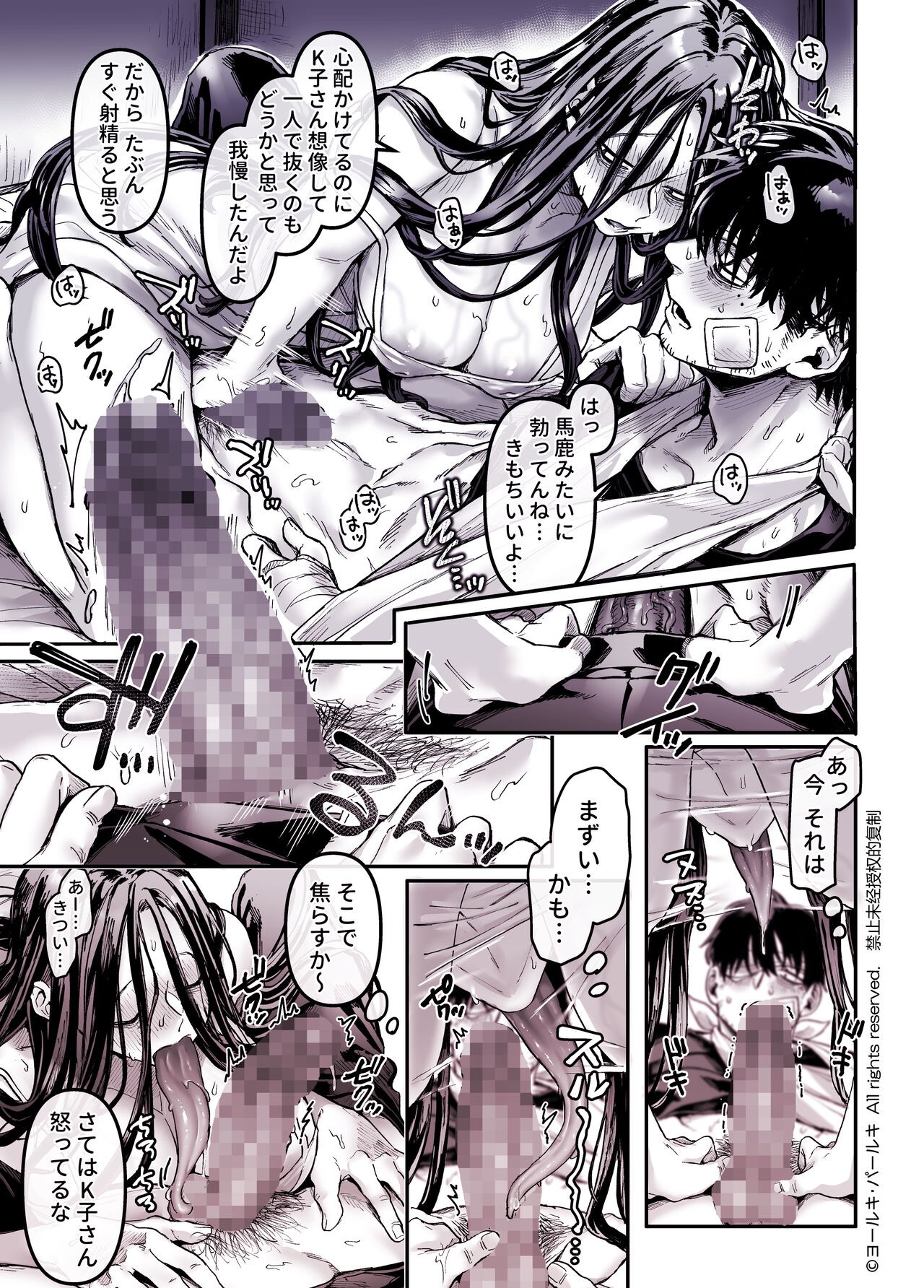 Page 91
