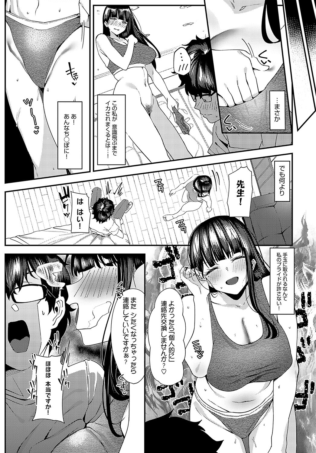Page 108