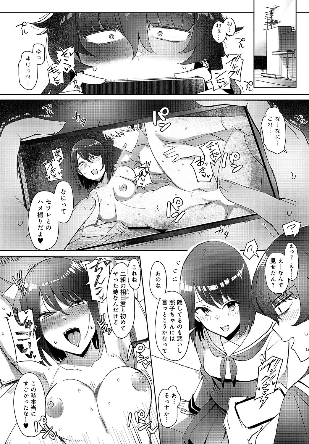 Page 113