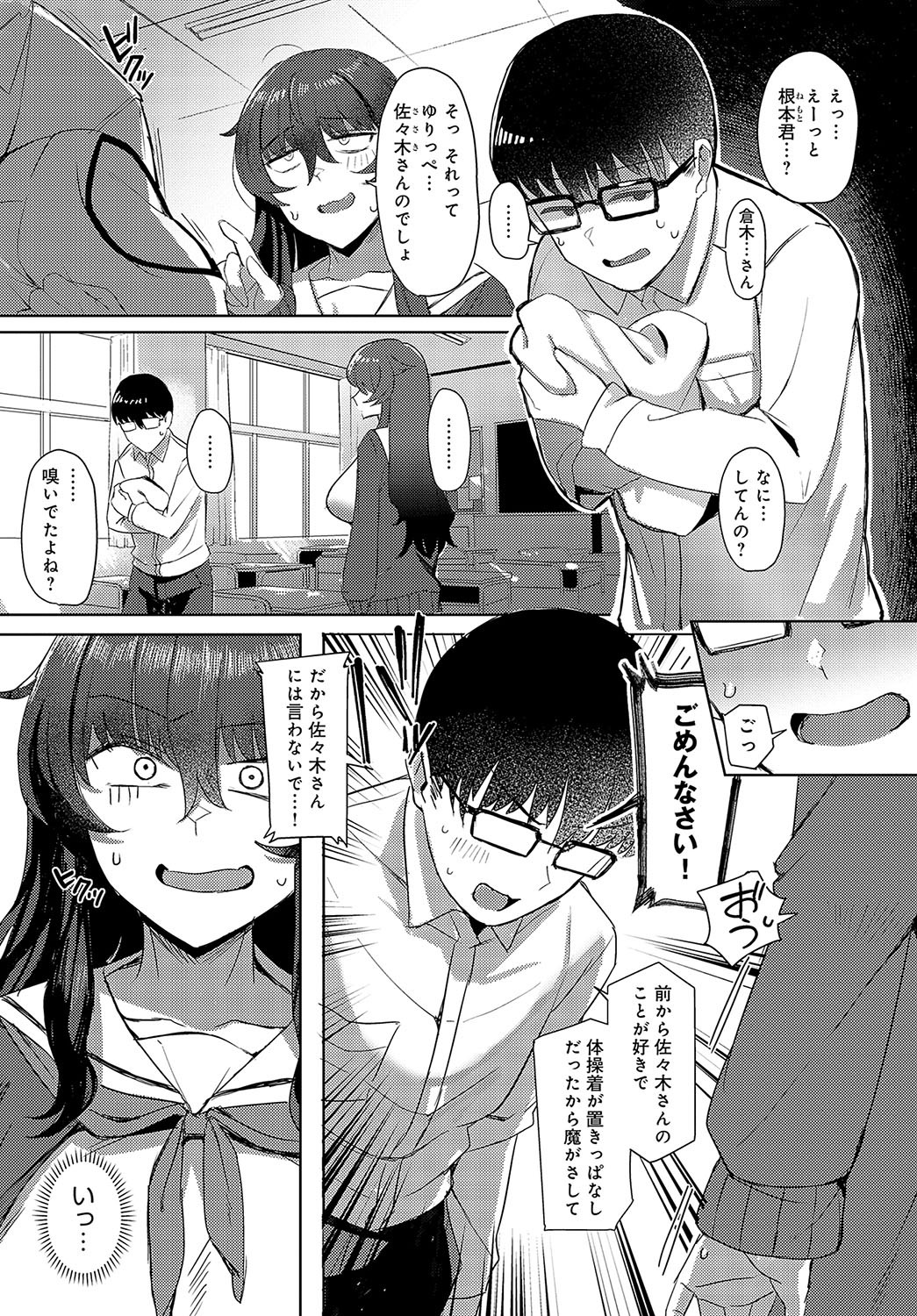 Page 116