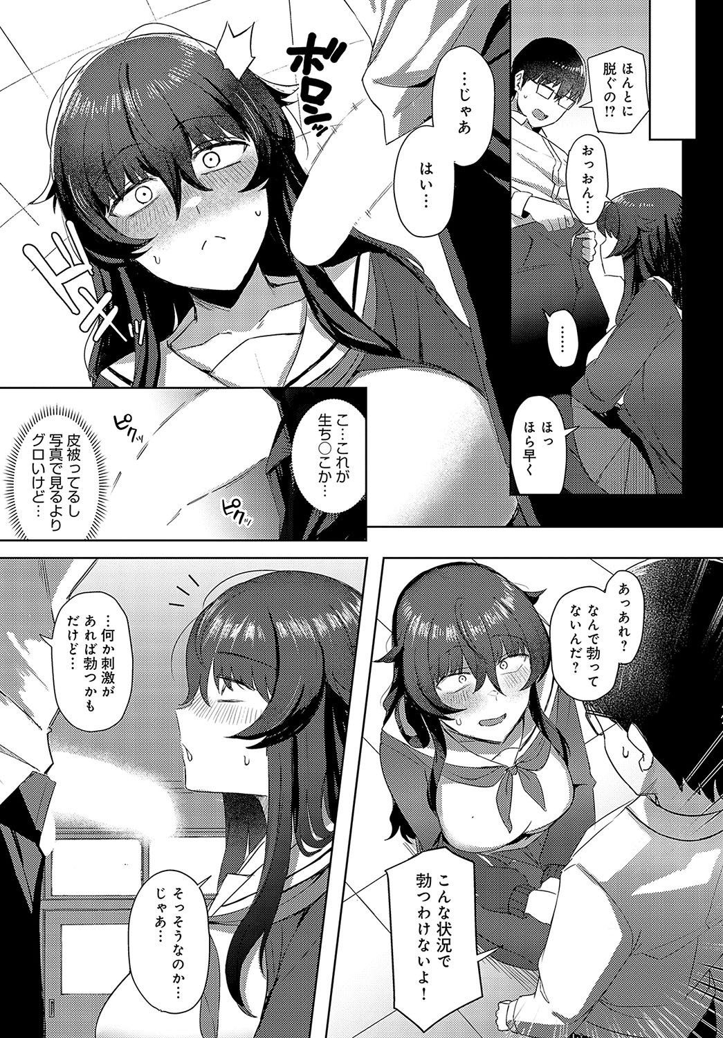 Page 118