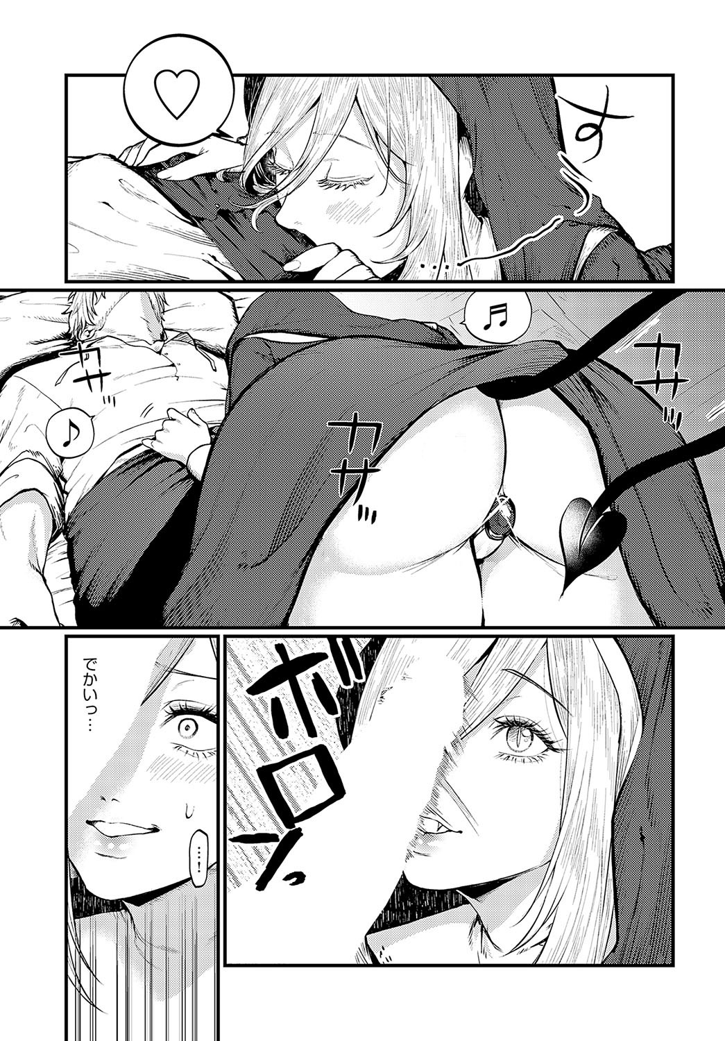 Page 150