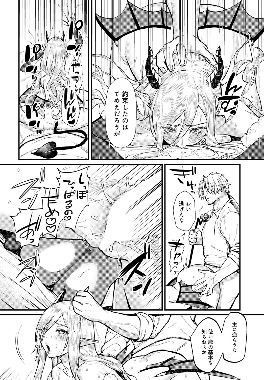 Page 171
