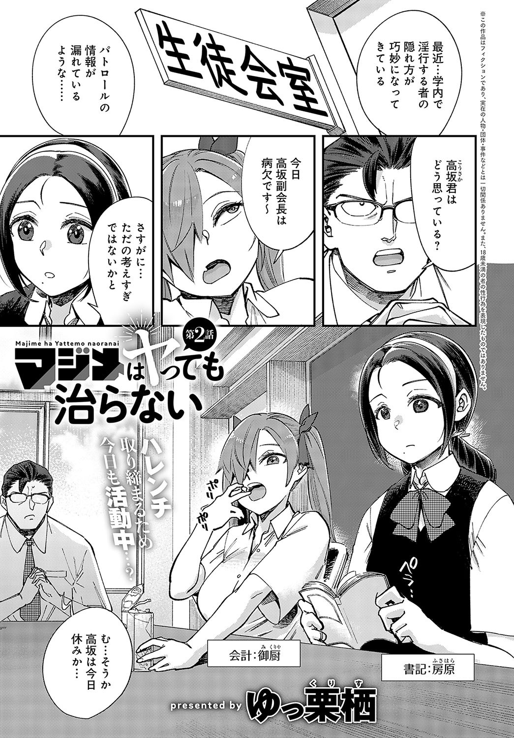 Page 176