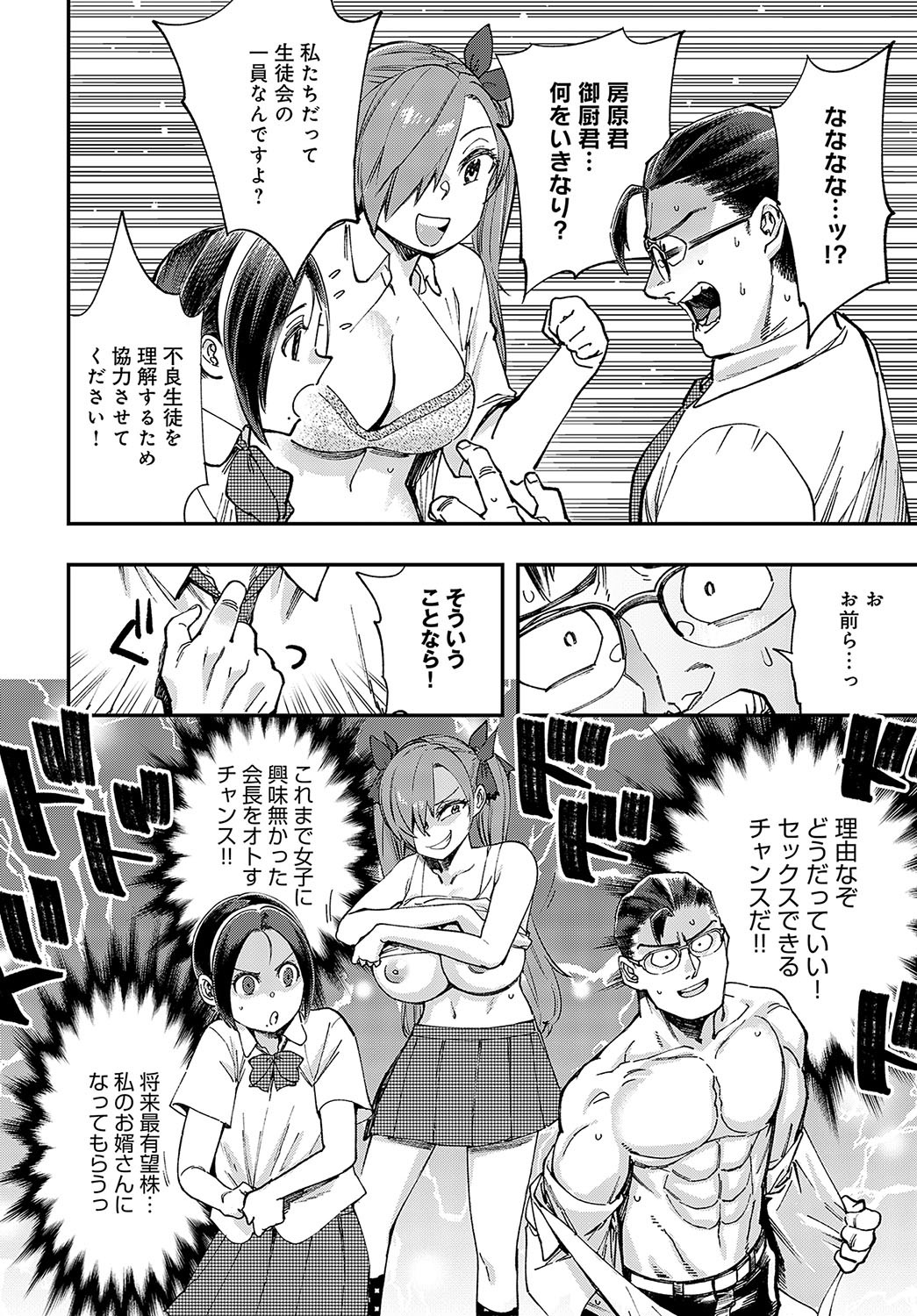 Page 181