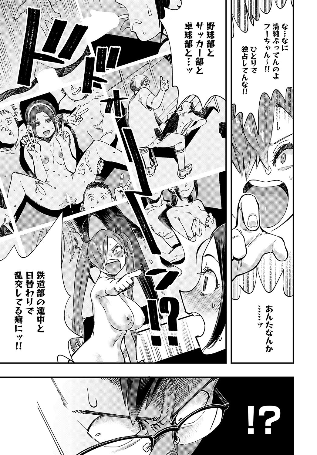 Page 188
