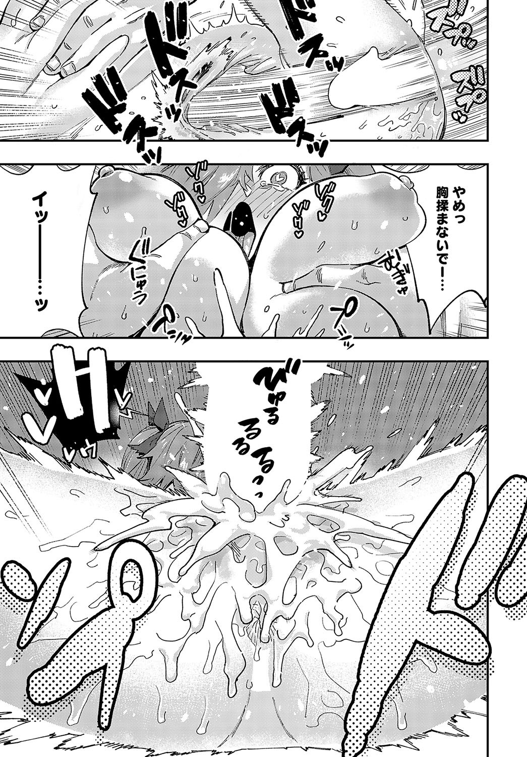 Page 204