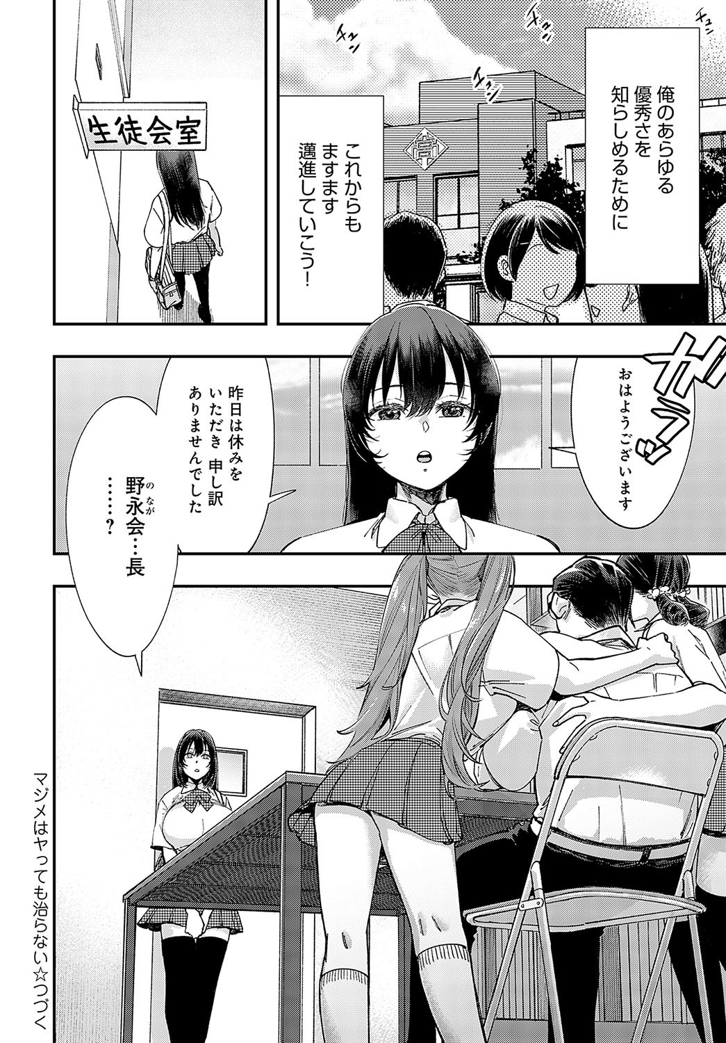 Page 207