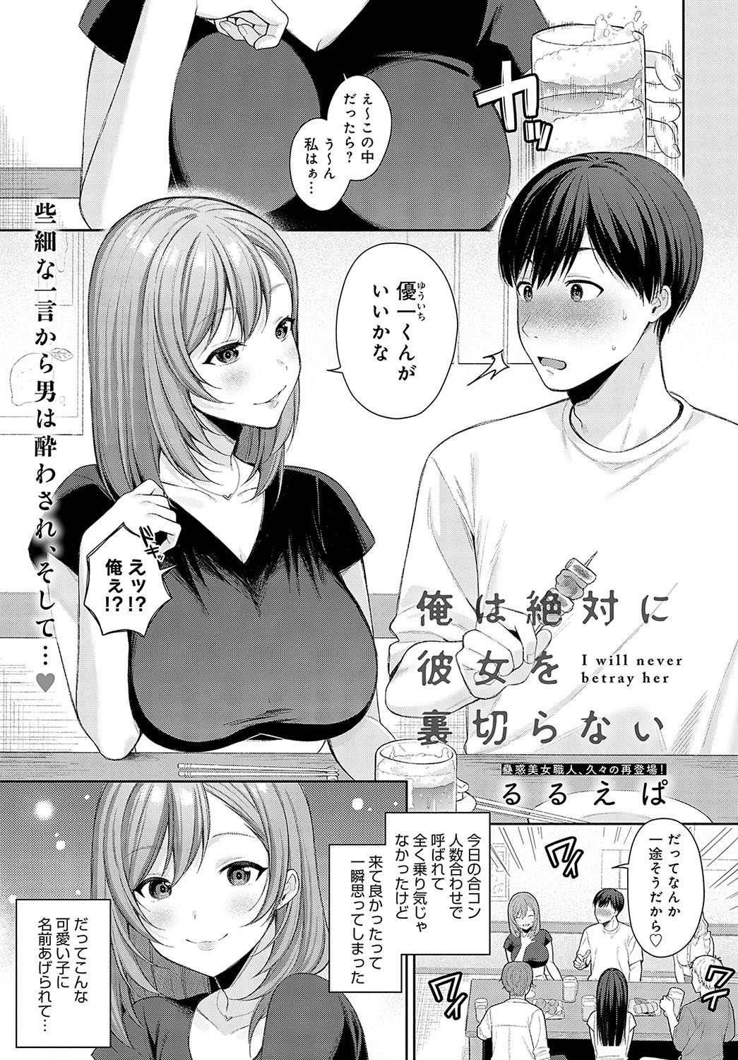 Page 208