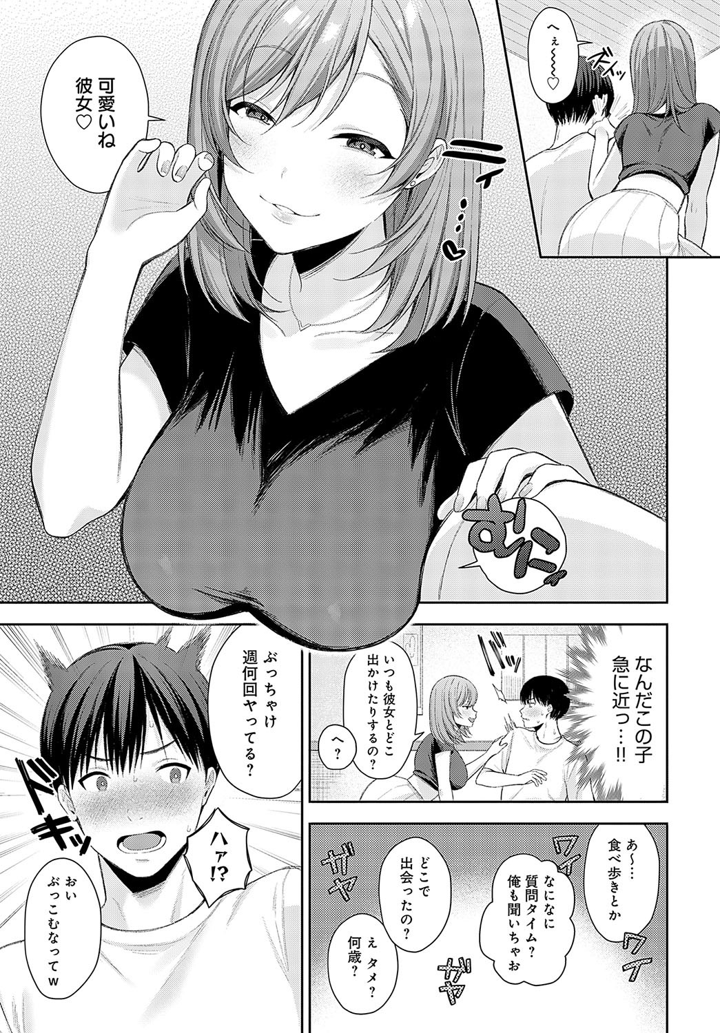 Page 210