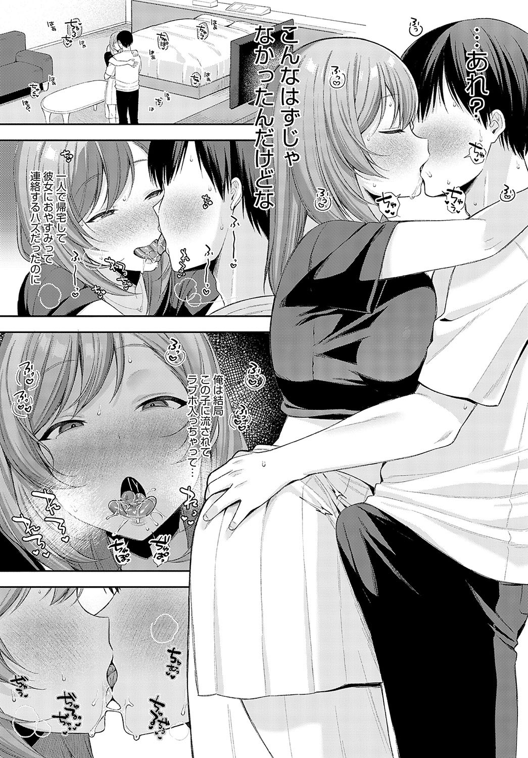 Page 214