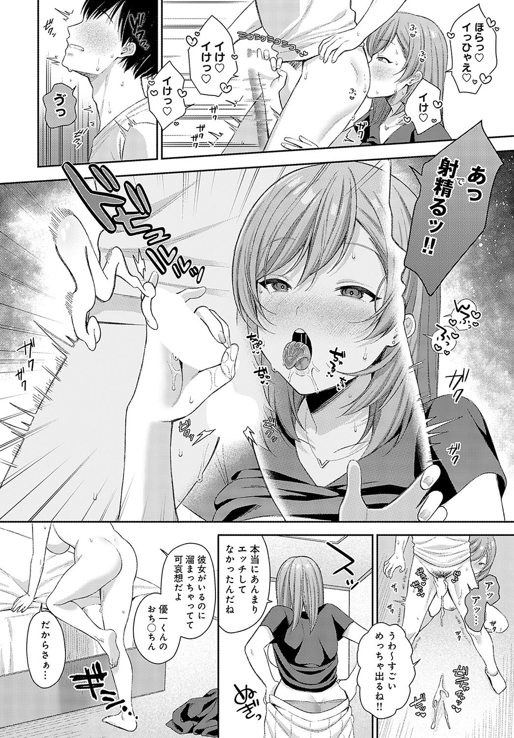 Page 219