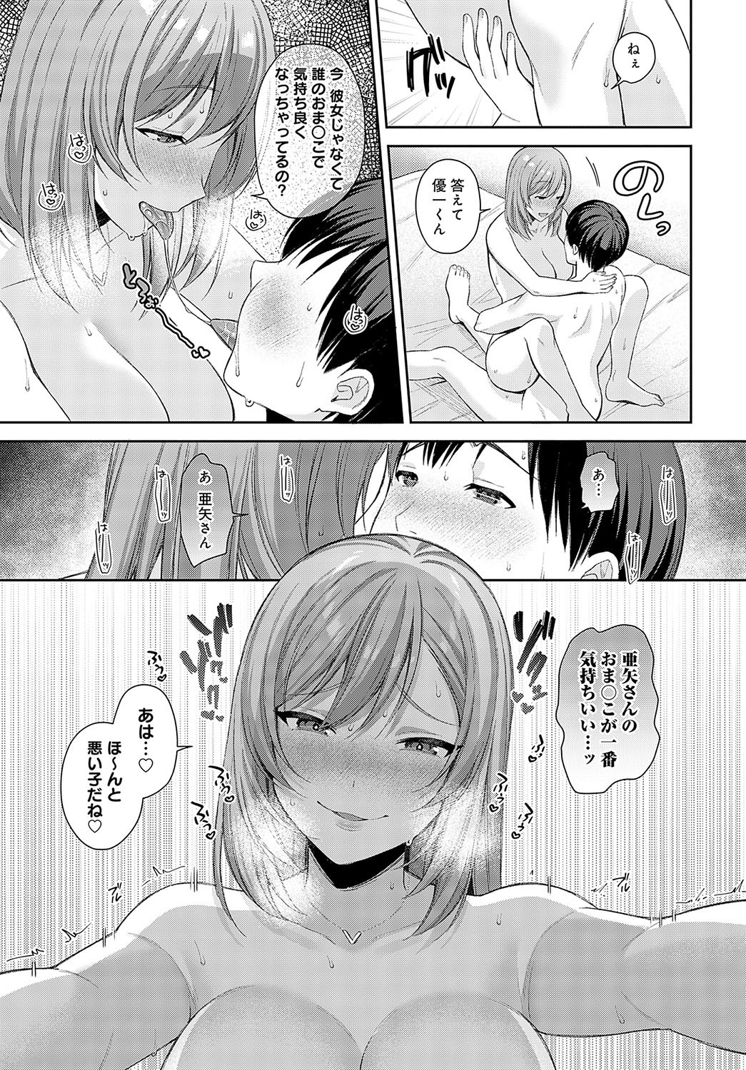 Page 224