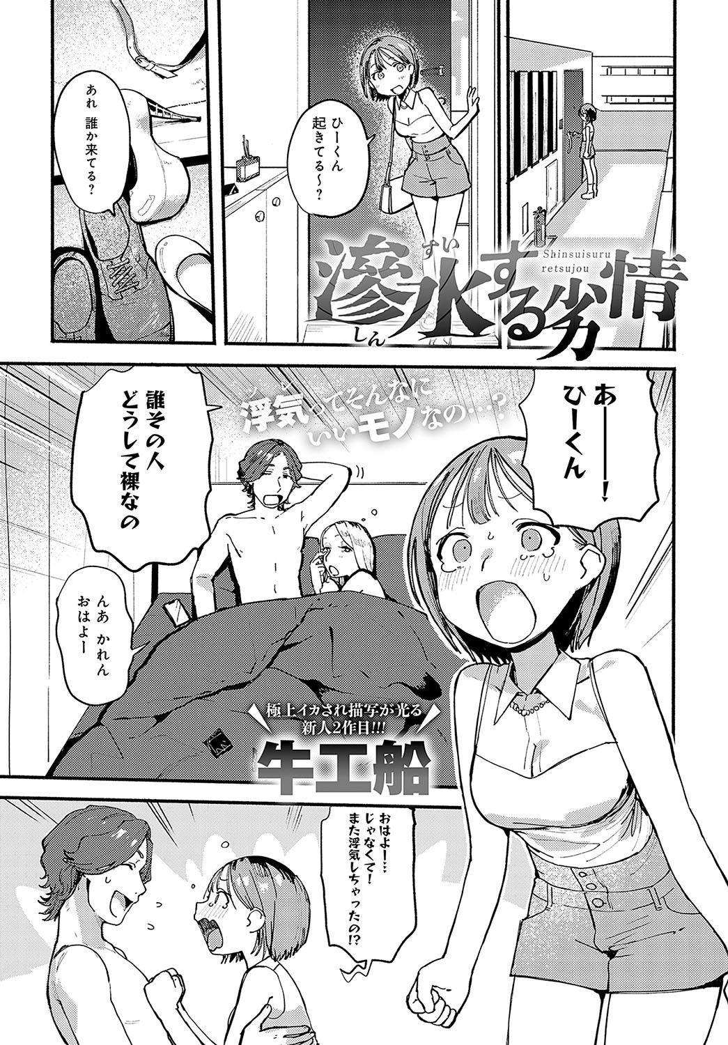 Page 230