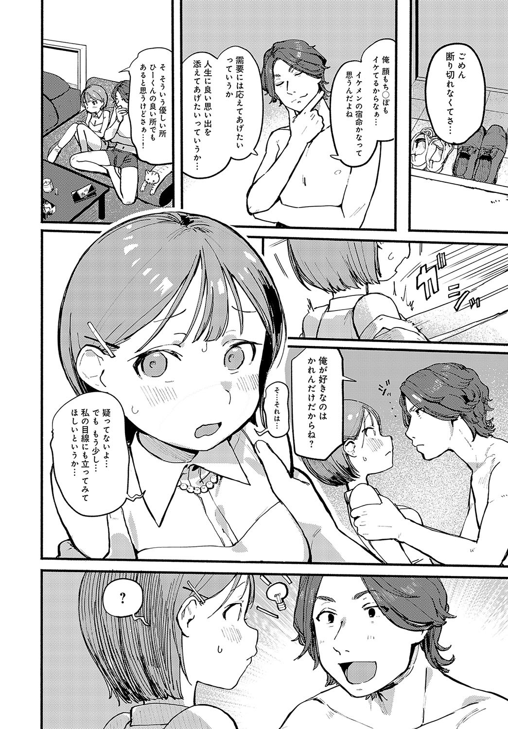 Page 231