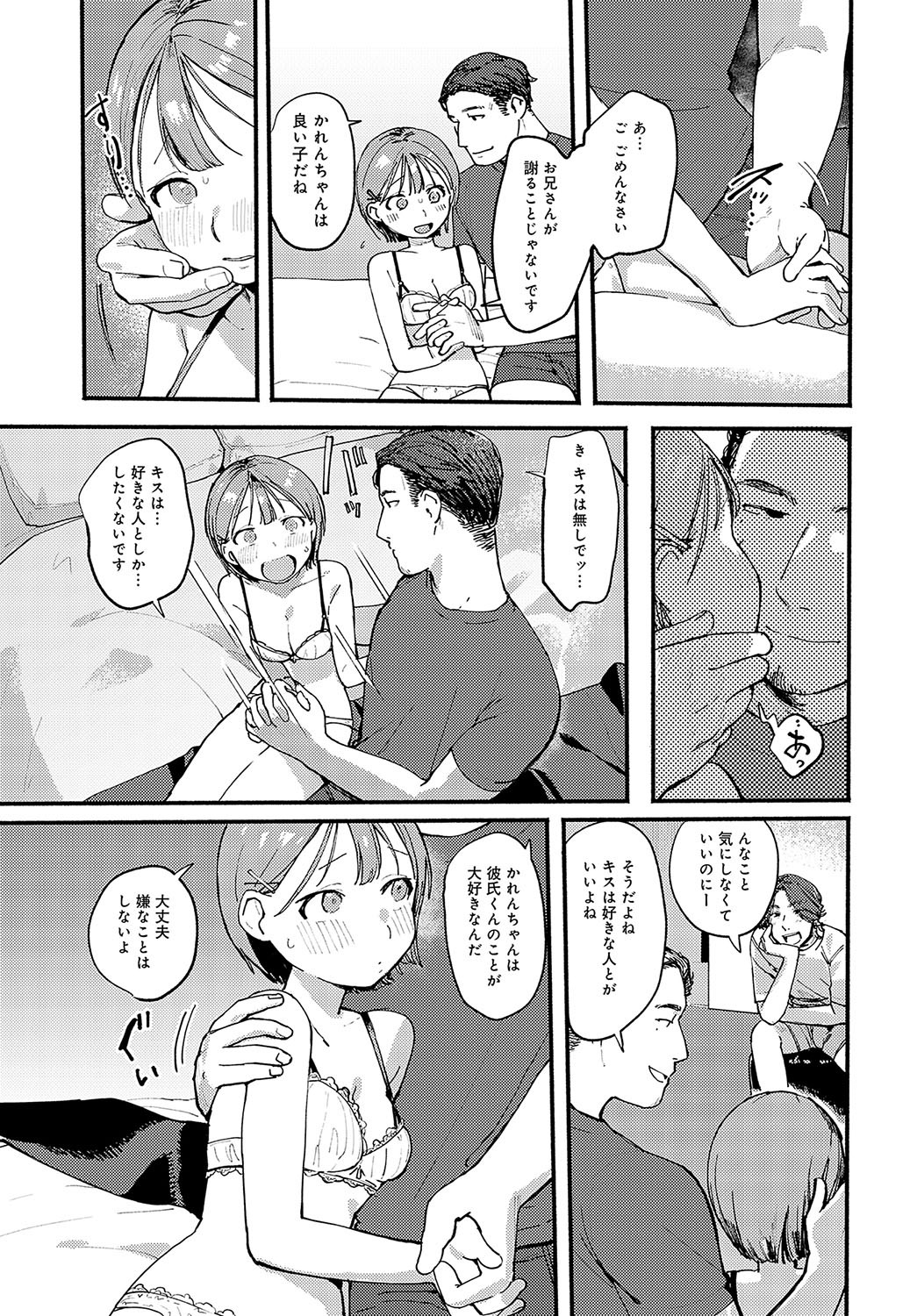 Page 234