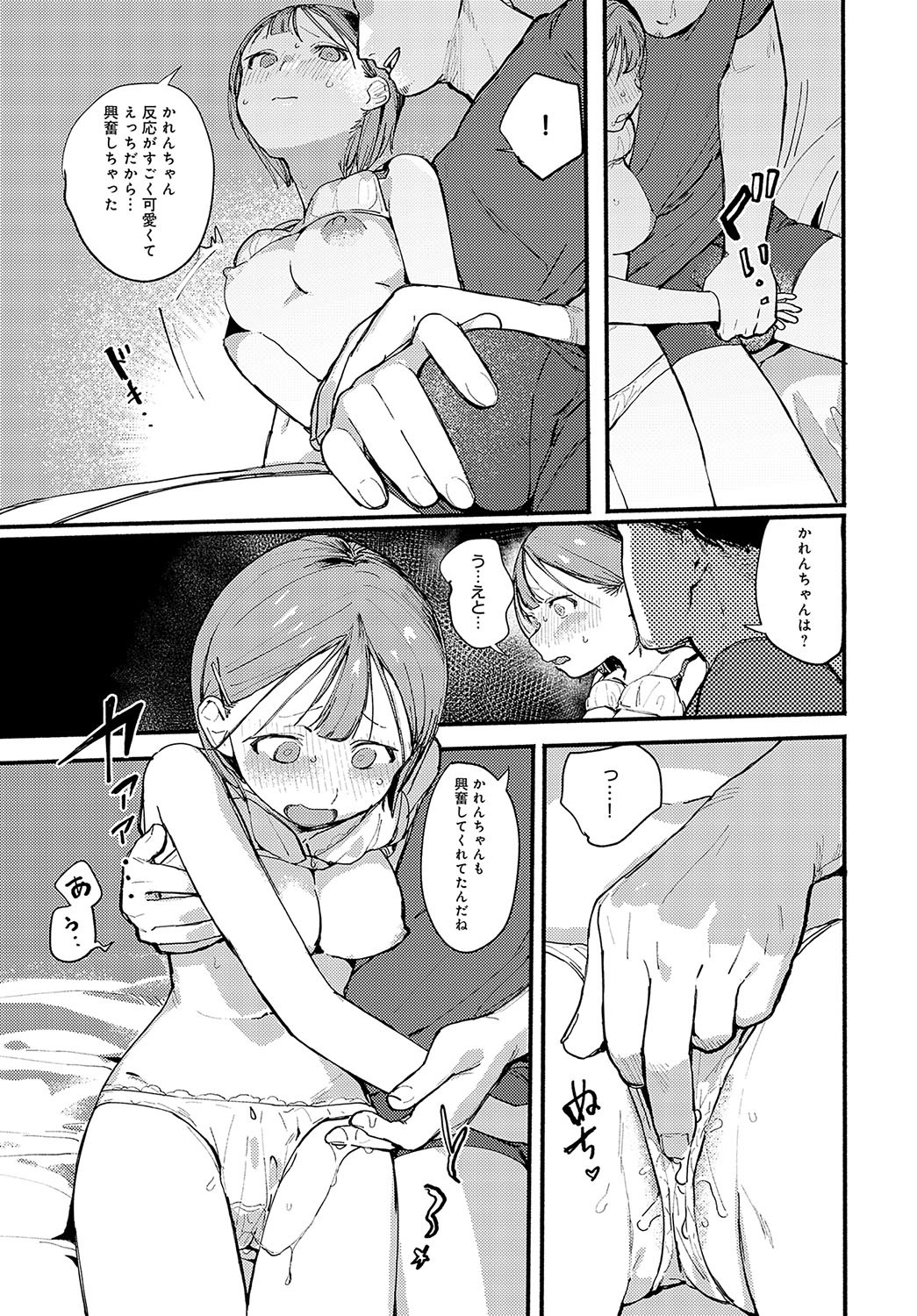Page 236