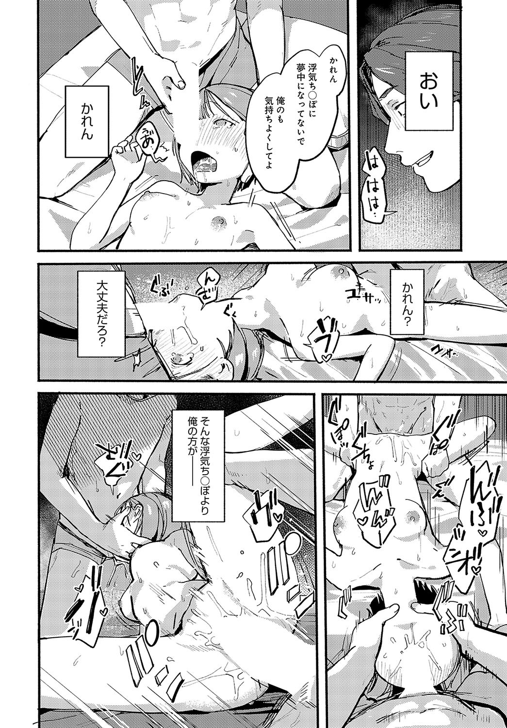 Page 247