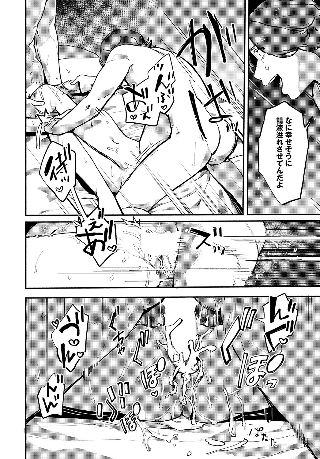 Page 251