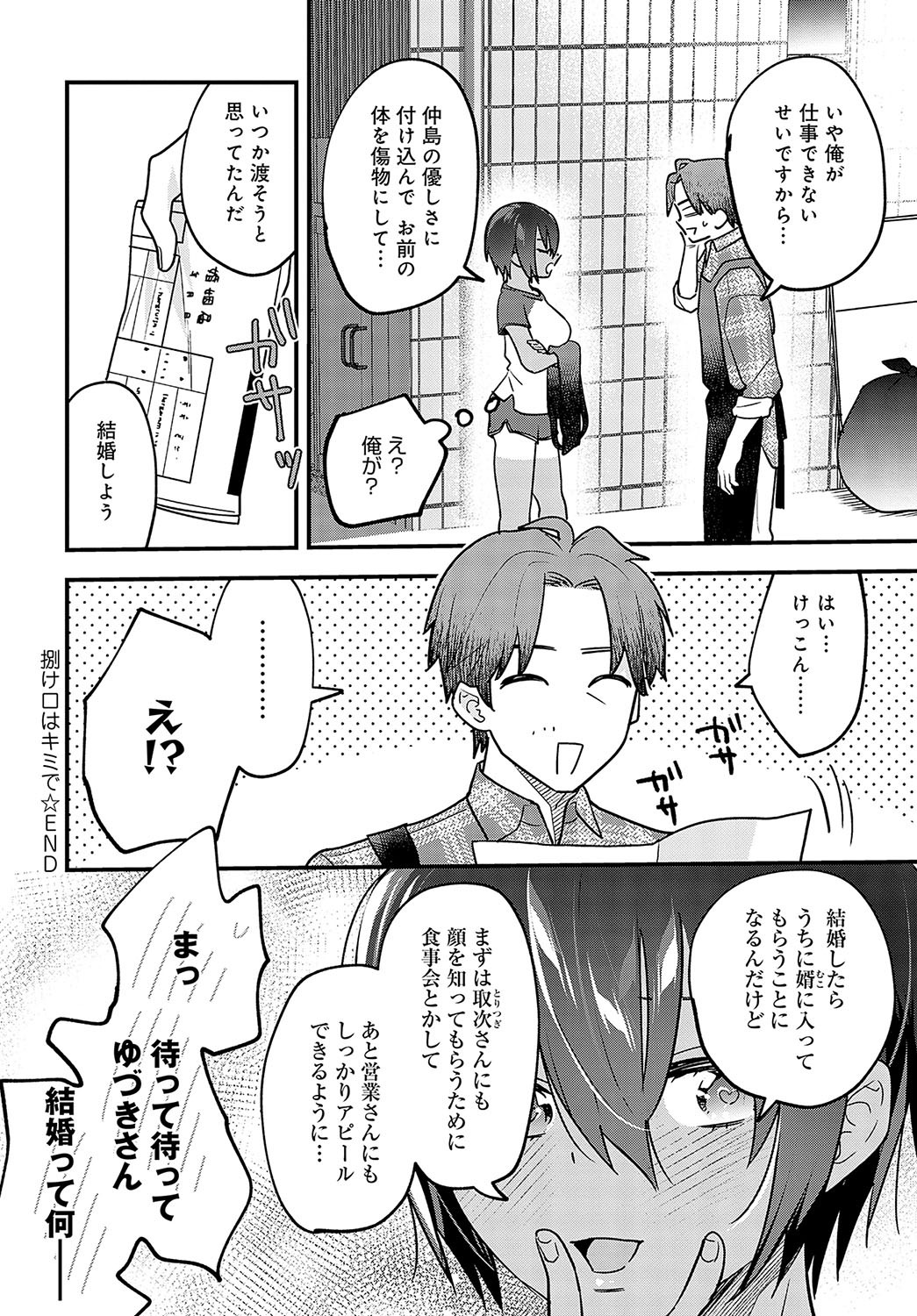 Page 279