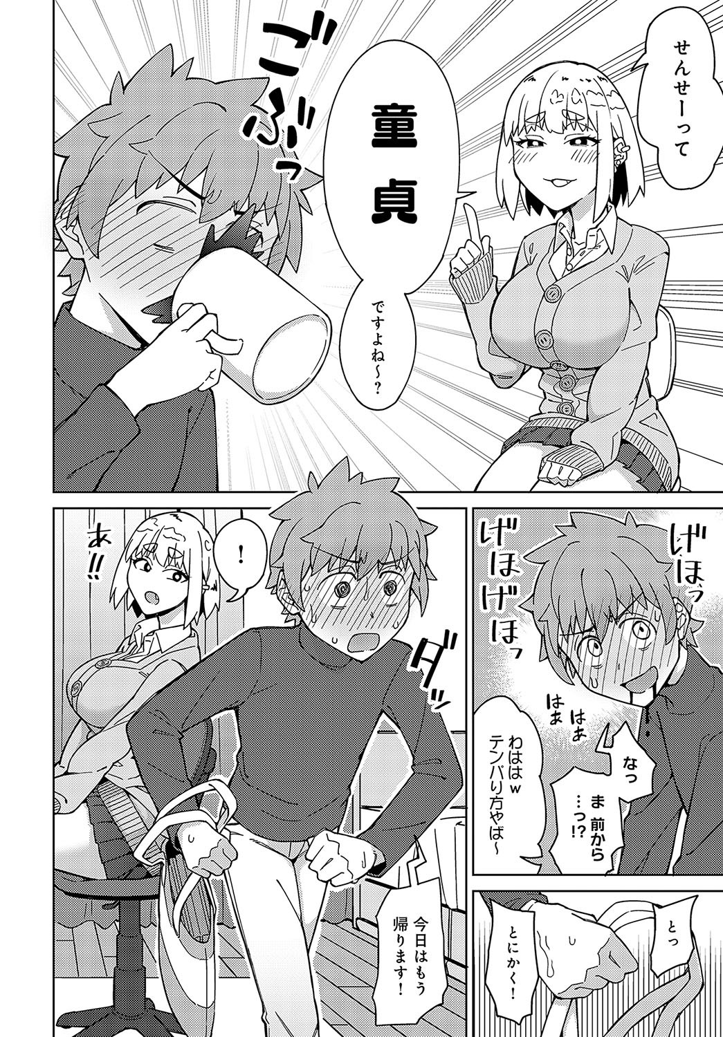 Page 281