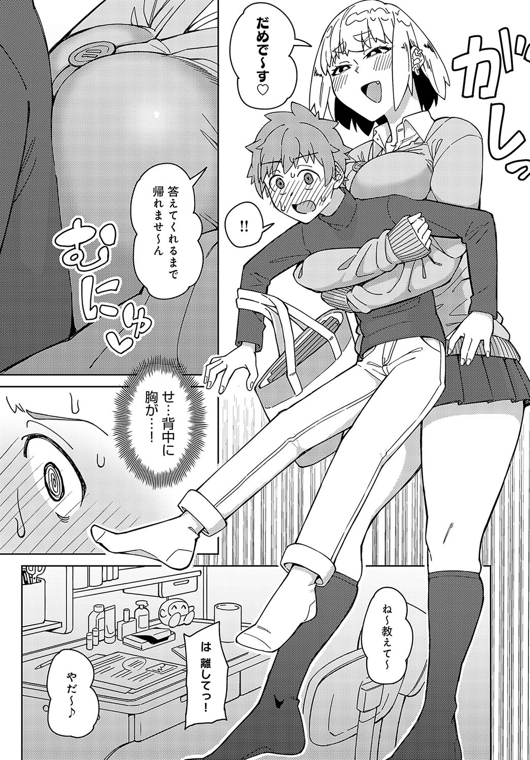 Page 282