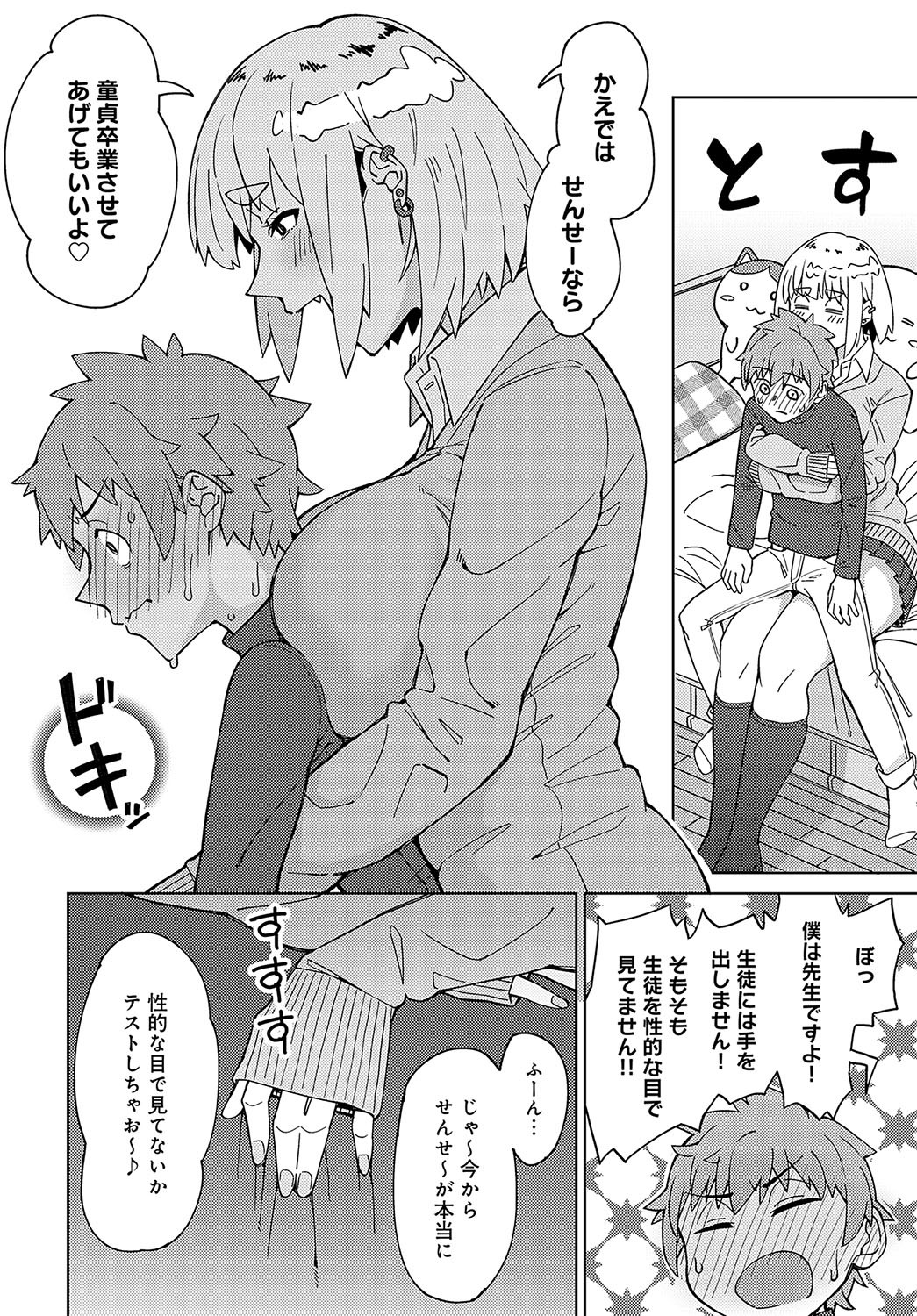 Page 283