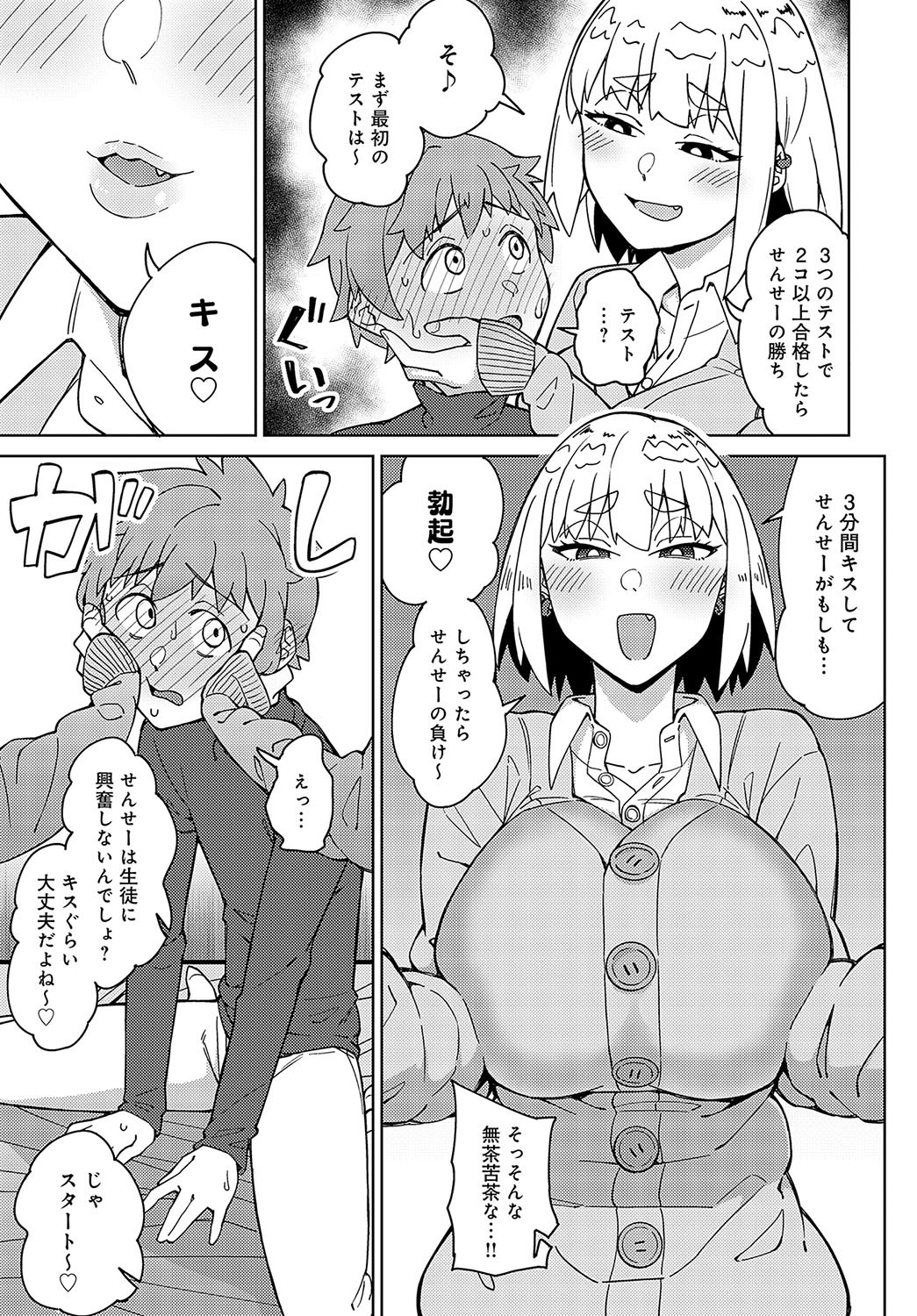 Page 284