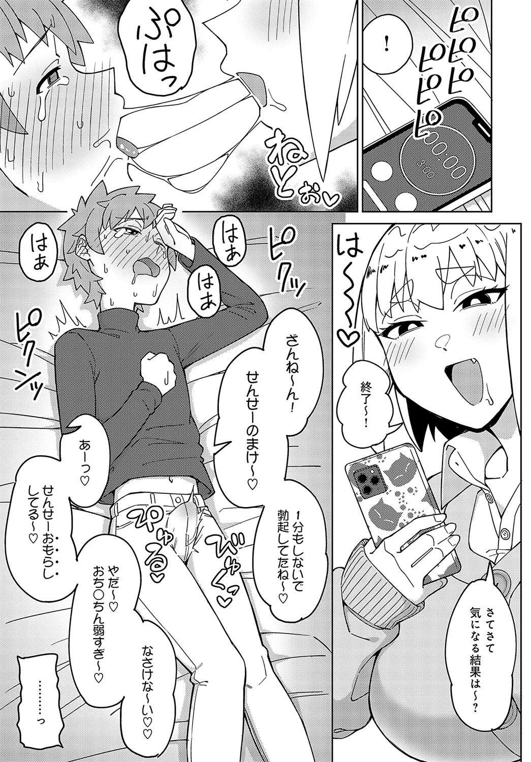 Page 286