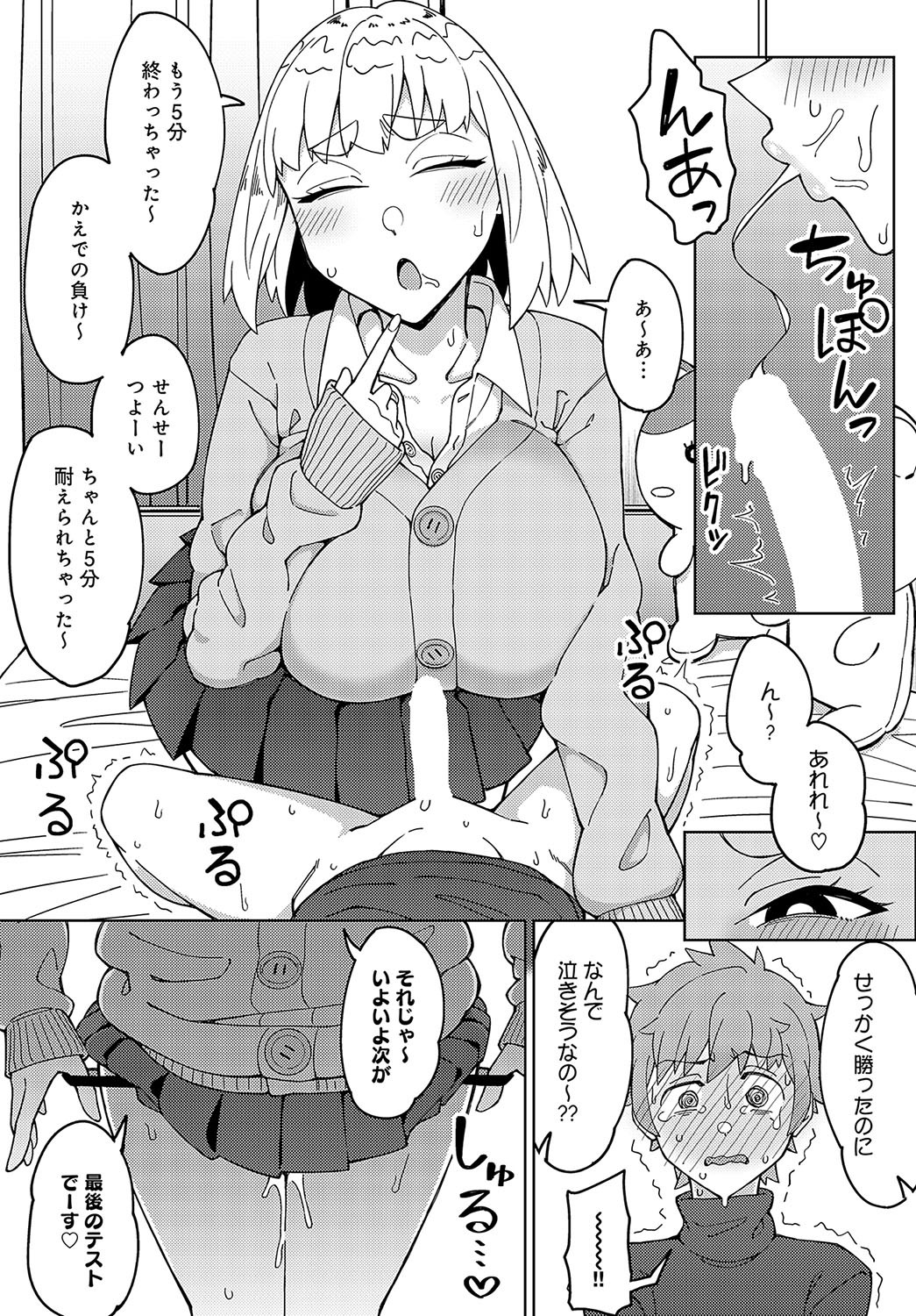 Page 290