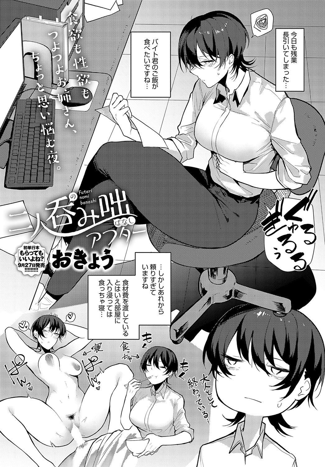 Page 304