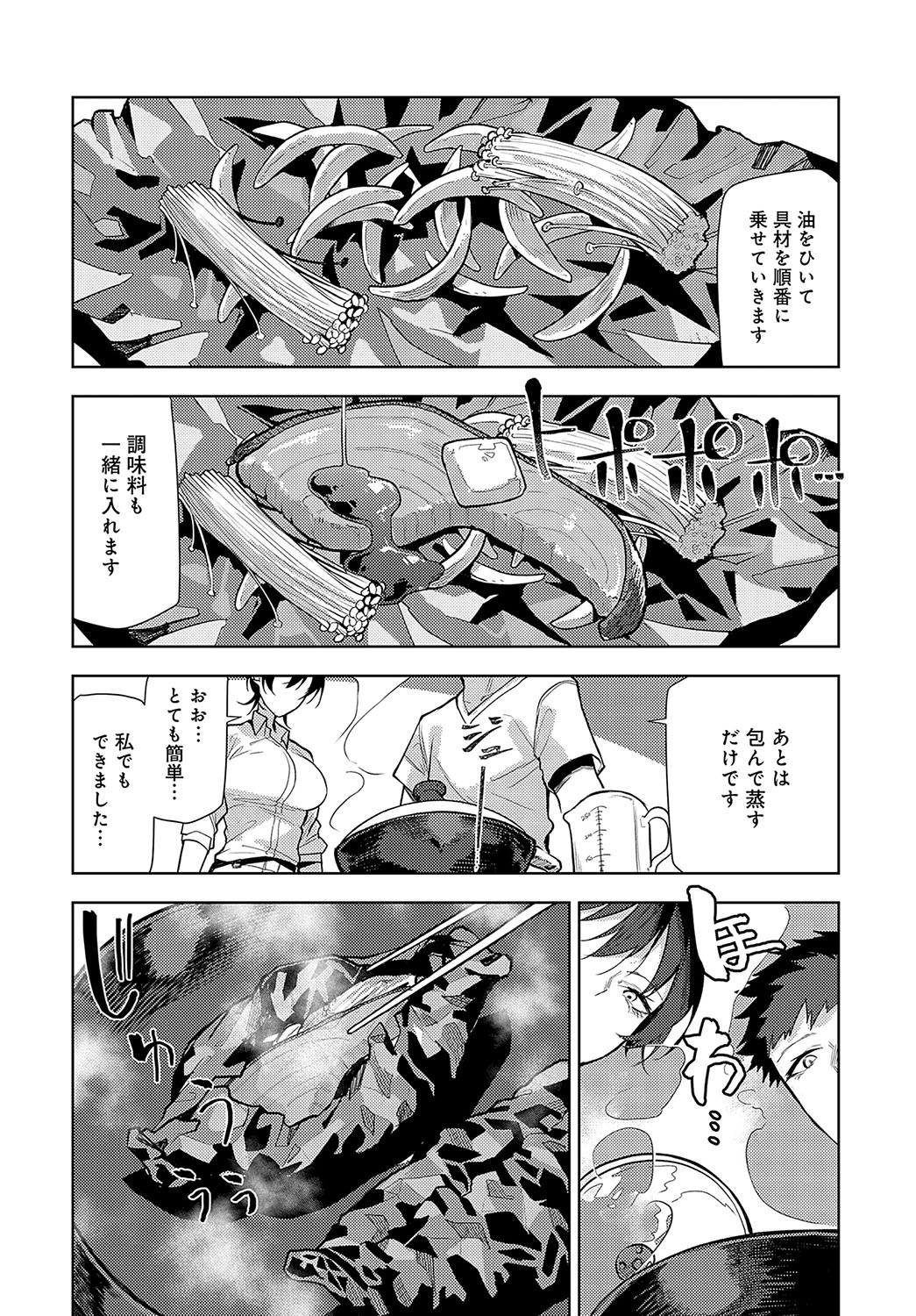 Page 307